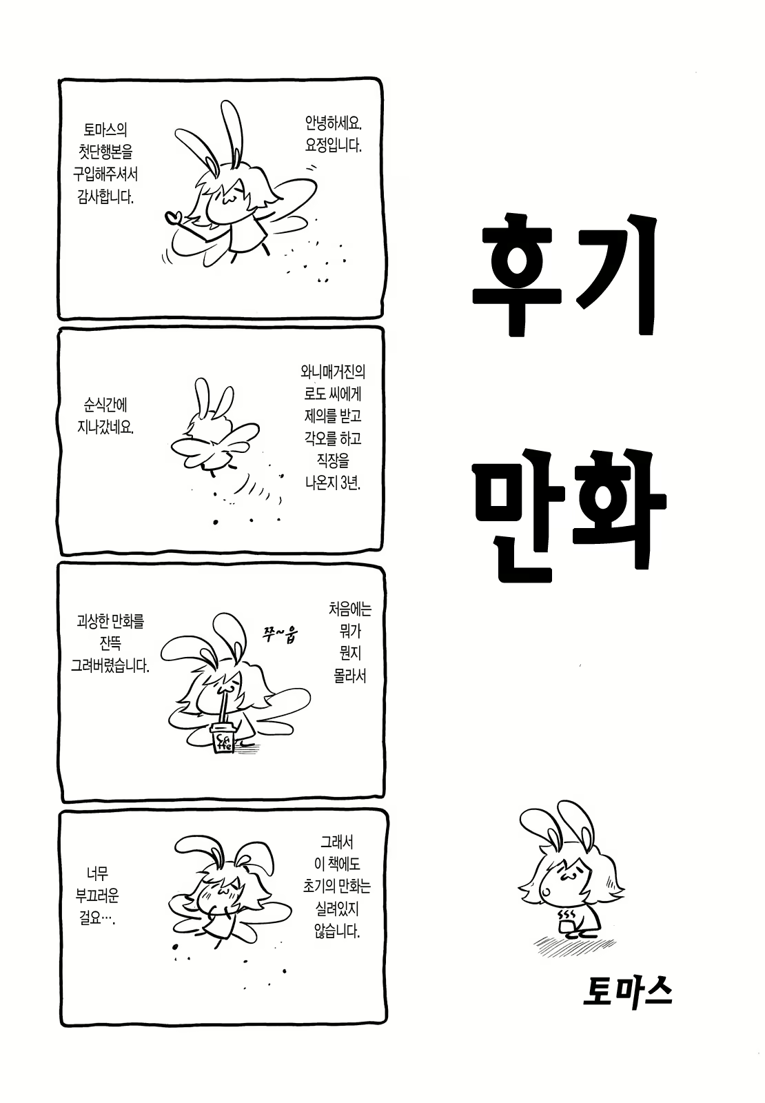 Content 1782576 - 209 페이지