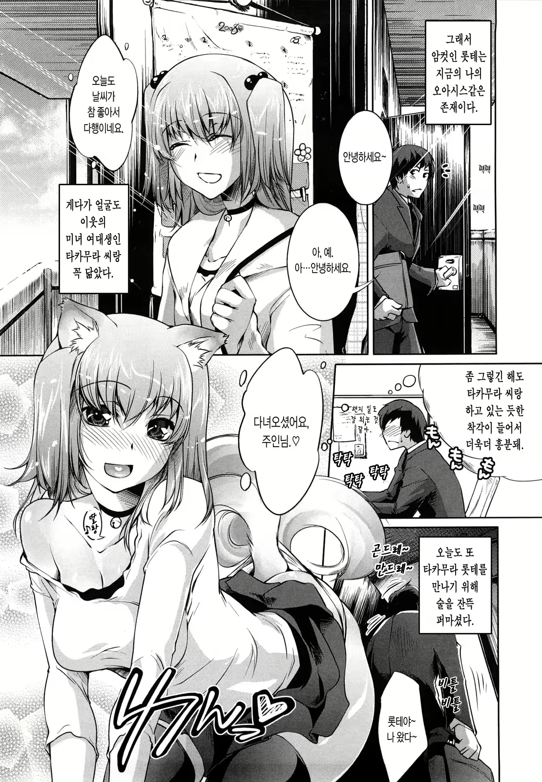 Content 1782576 - 21 페이지