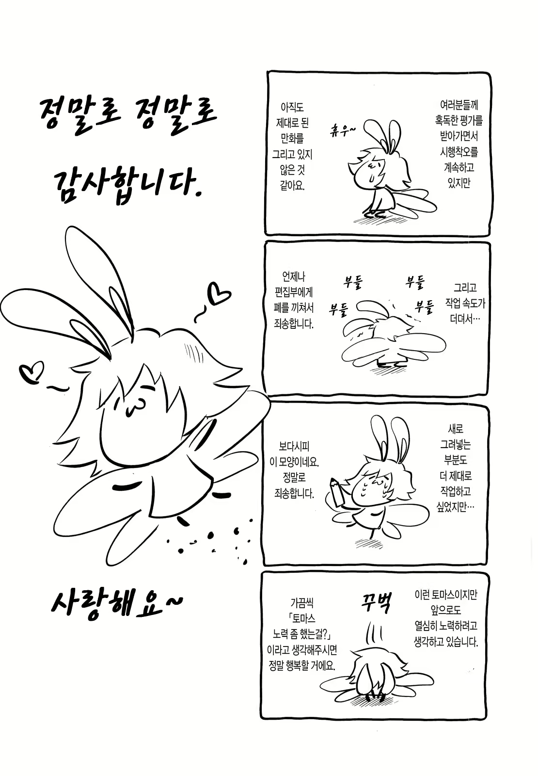 Content 1782576 - 210 페이지