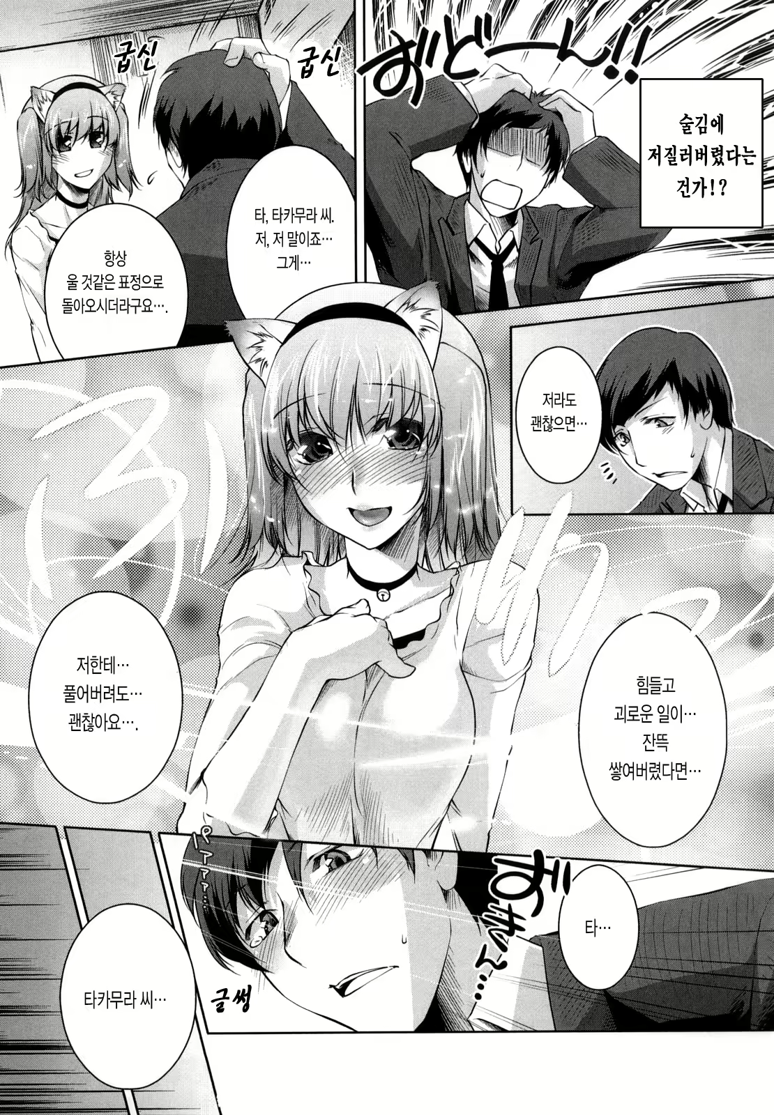 Content 1782576 - 26 페이지