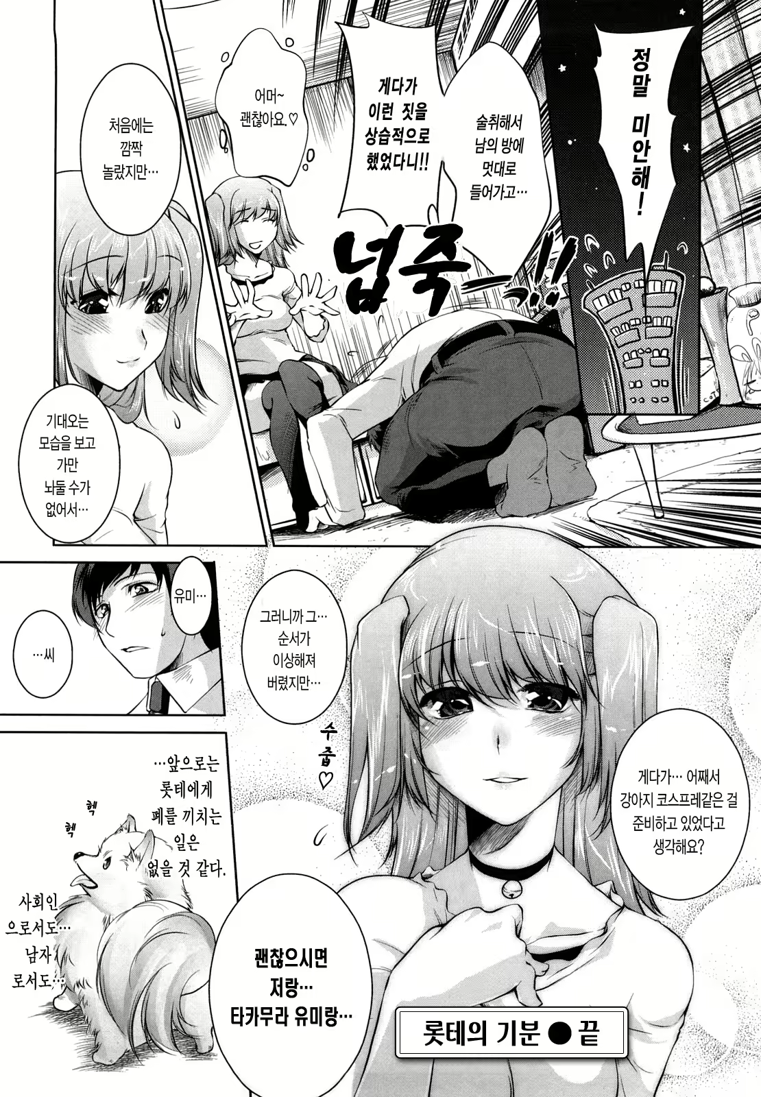 Content 1782576 - 31 페이지