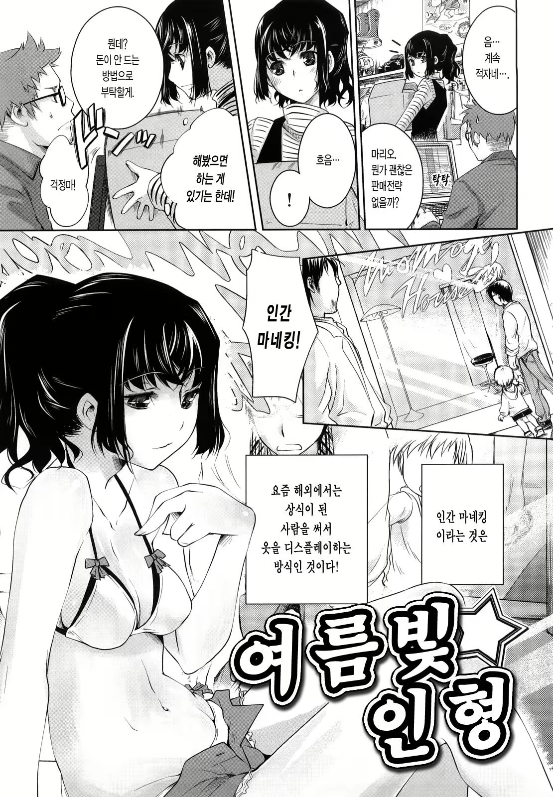 Content 1782576 - 32 페이지
