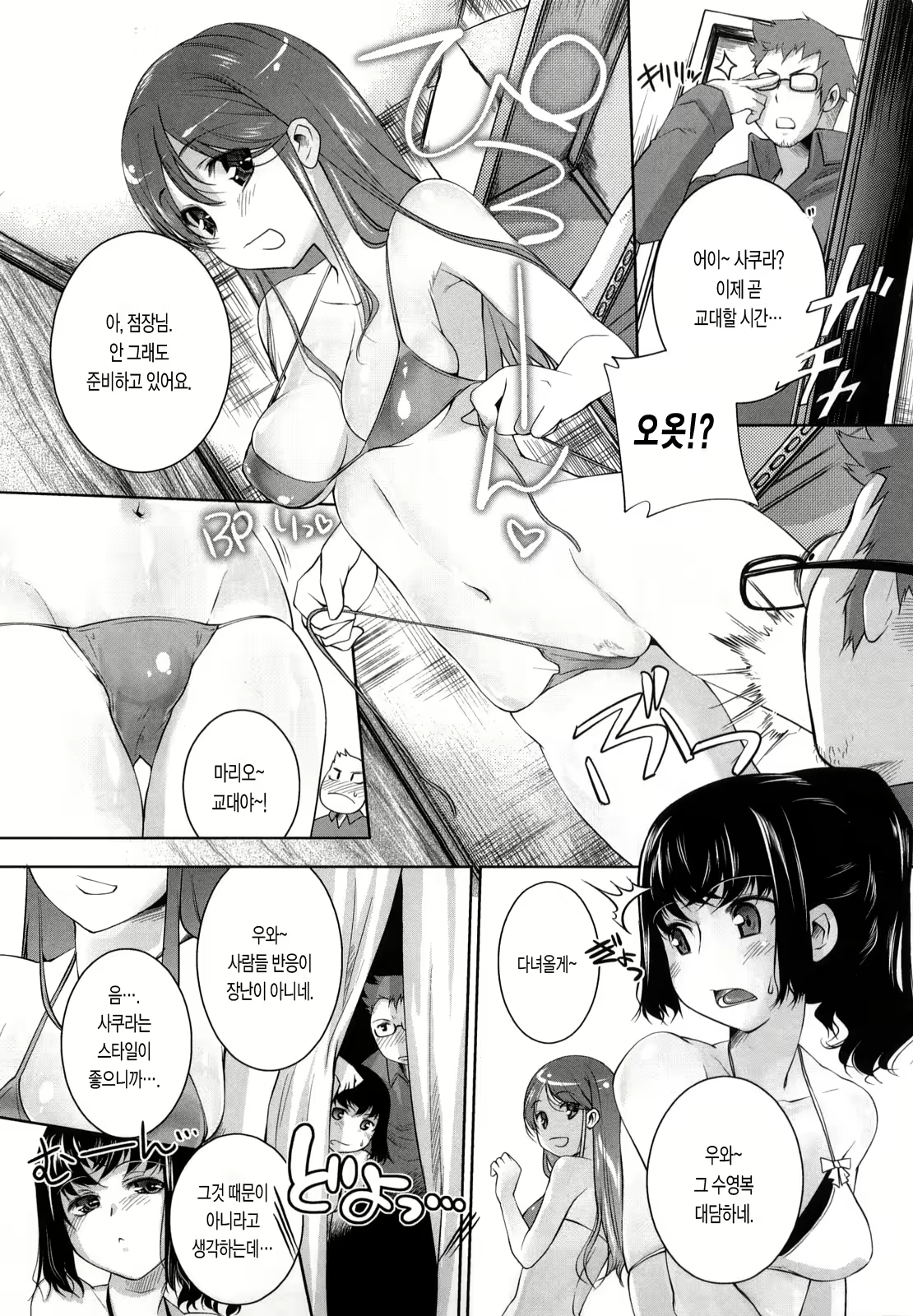 Content 1782576 - 34 페이지