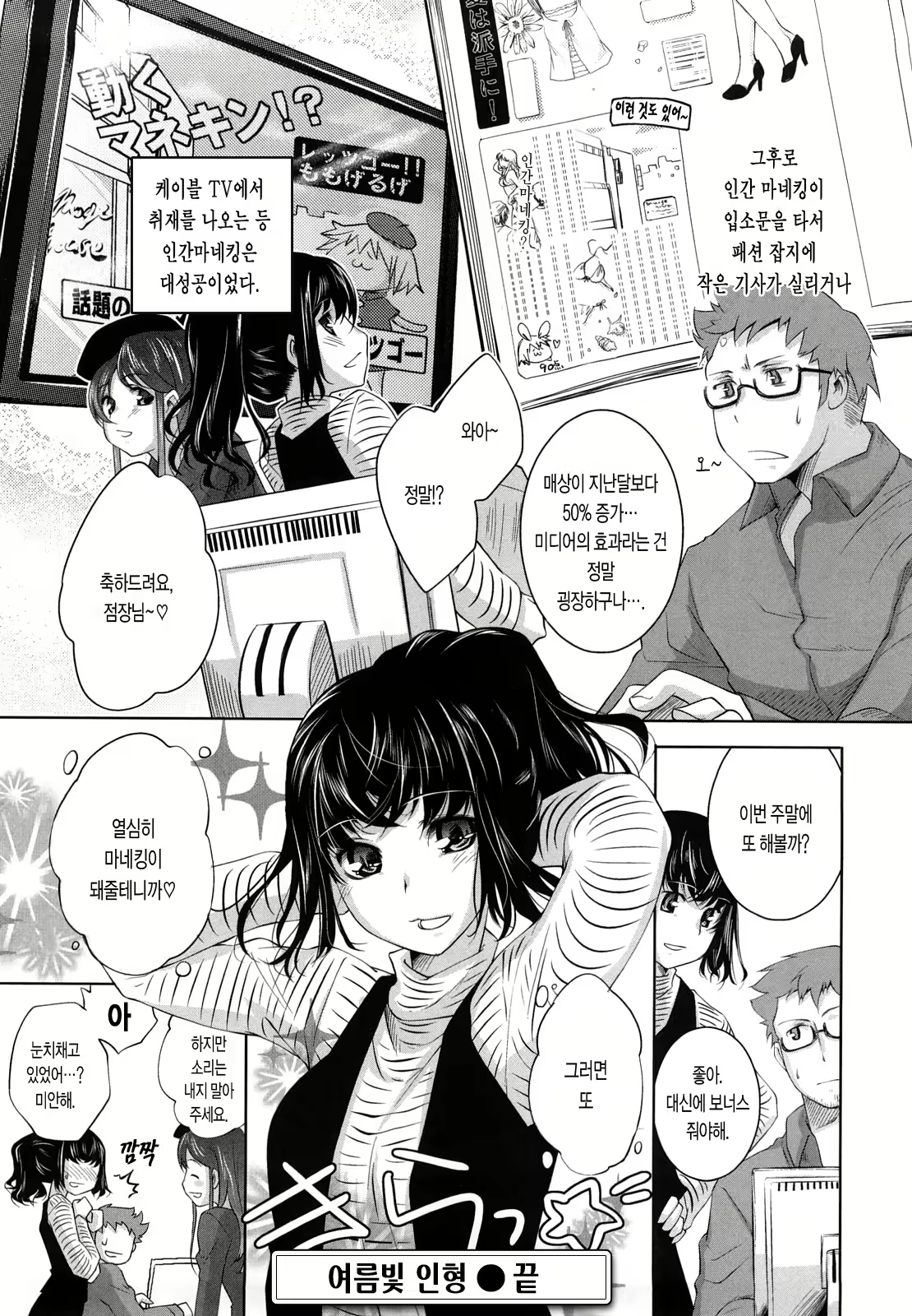Content 1782576 - 47 페이지