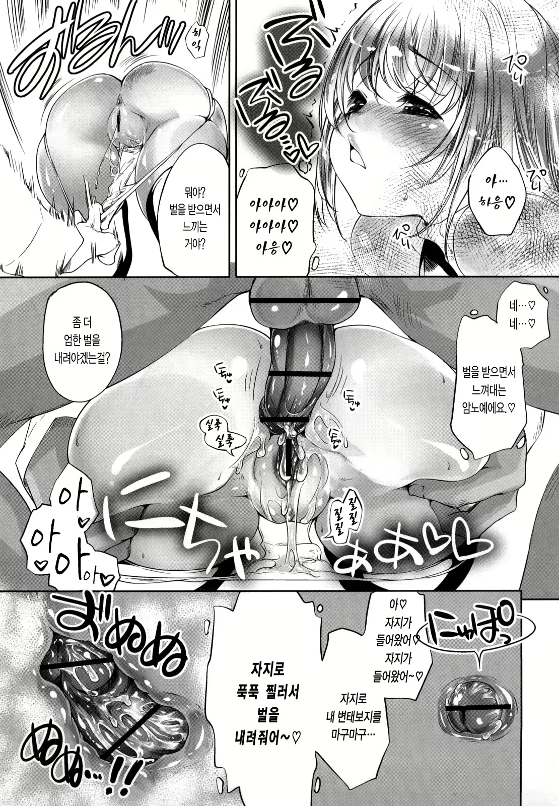 Content 1782576 - 56 페이지