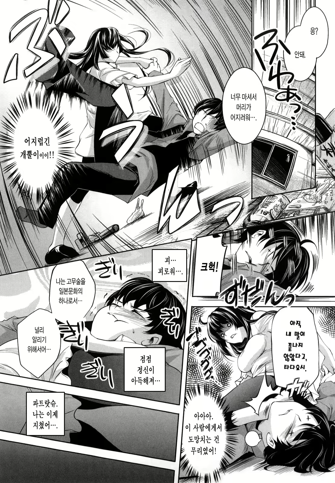 Content 1782576 - 66 페이지