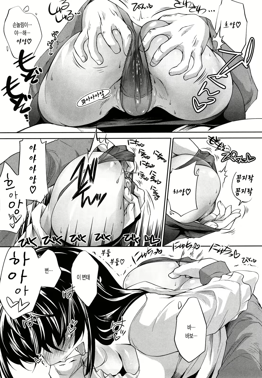 Content 1782576 - 71 페이지