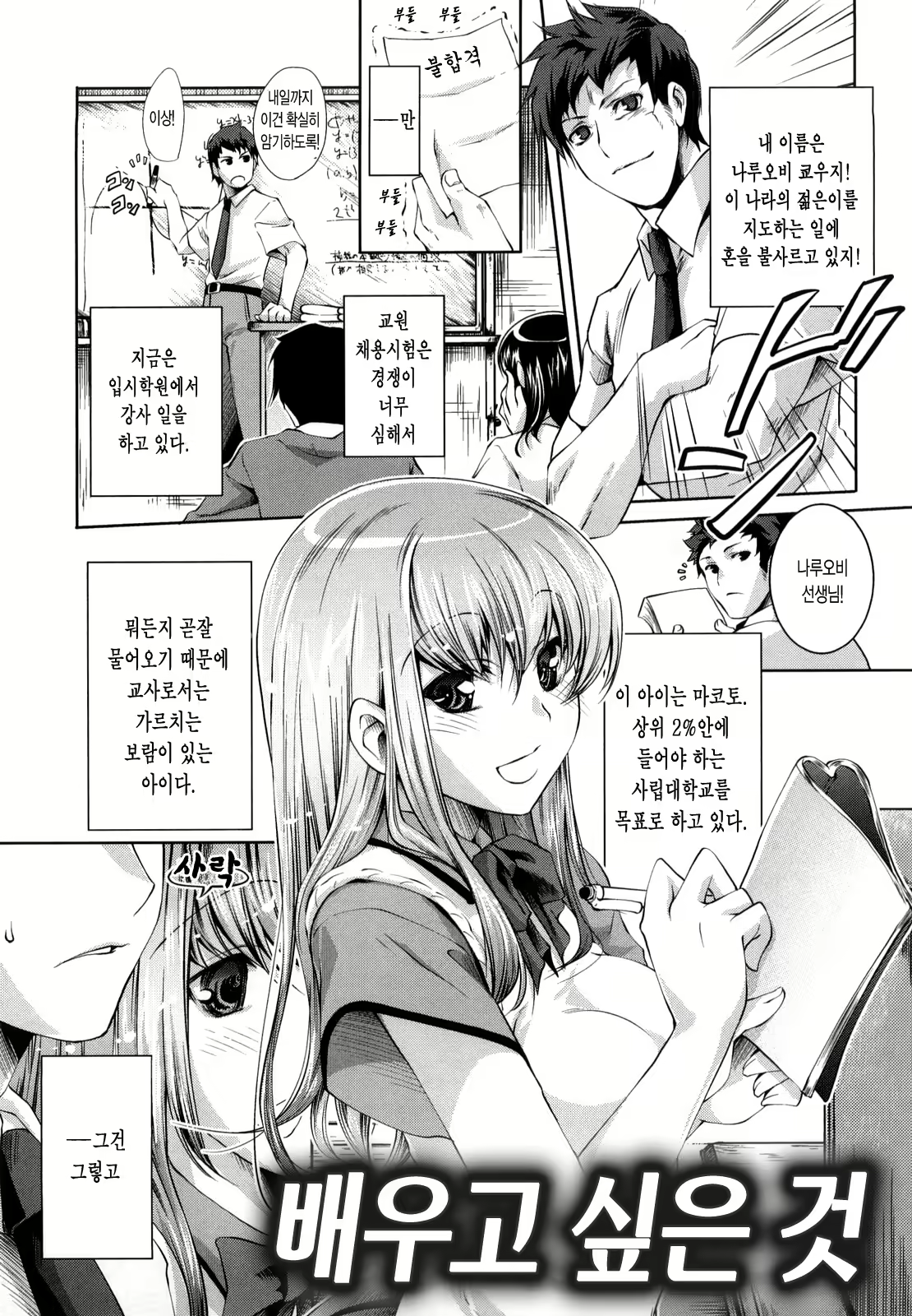 Content 1782576 - 96 페이지
