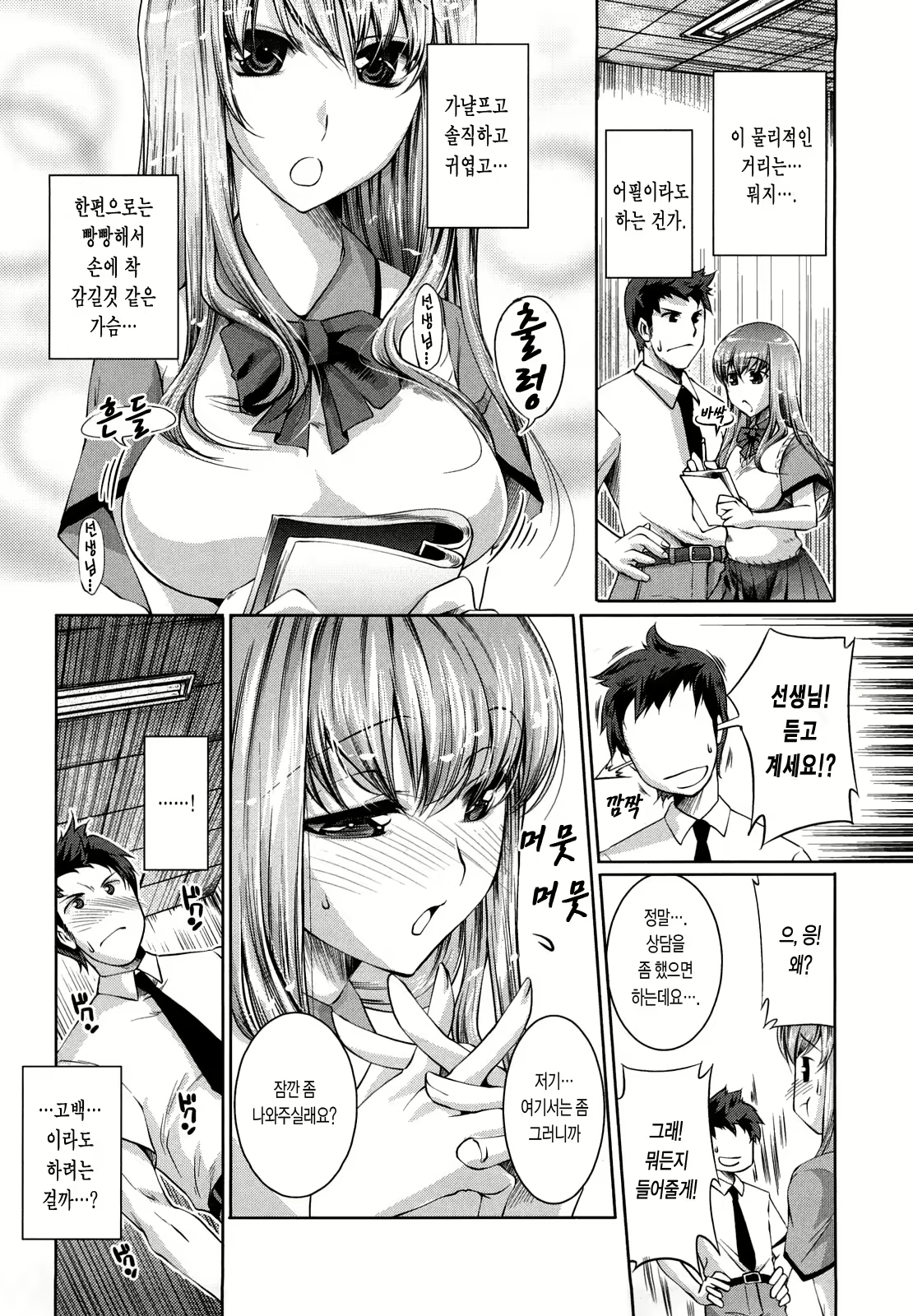 Content 1782576 - 97 페이지