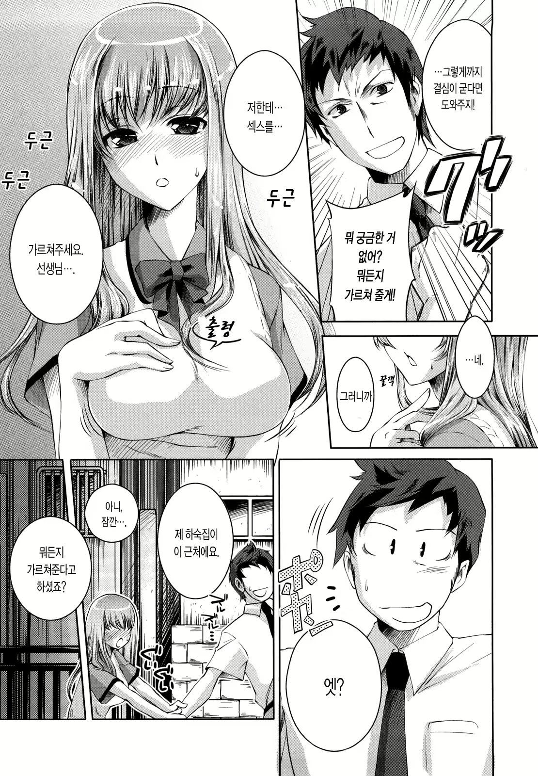 Content 1782576 - 99 페이지