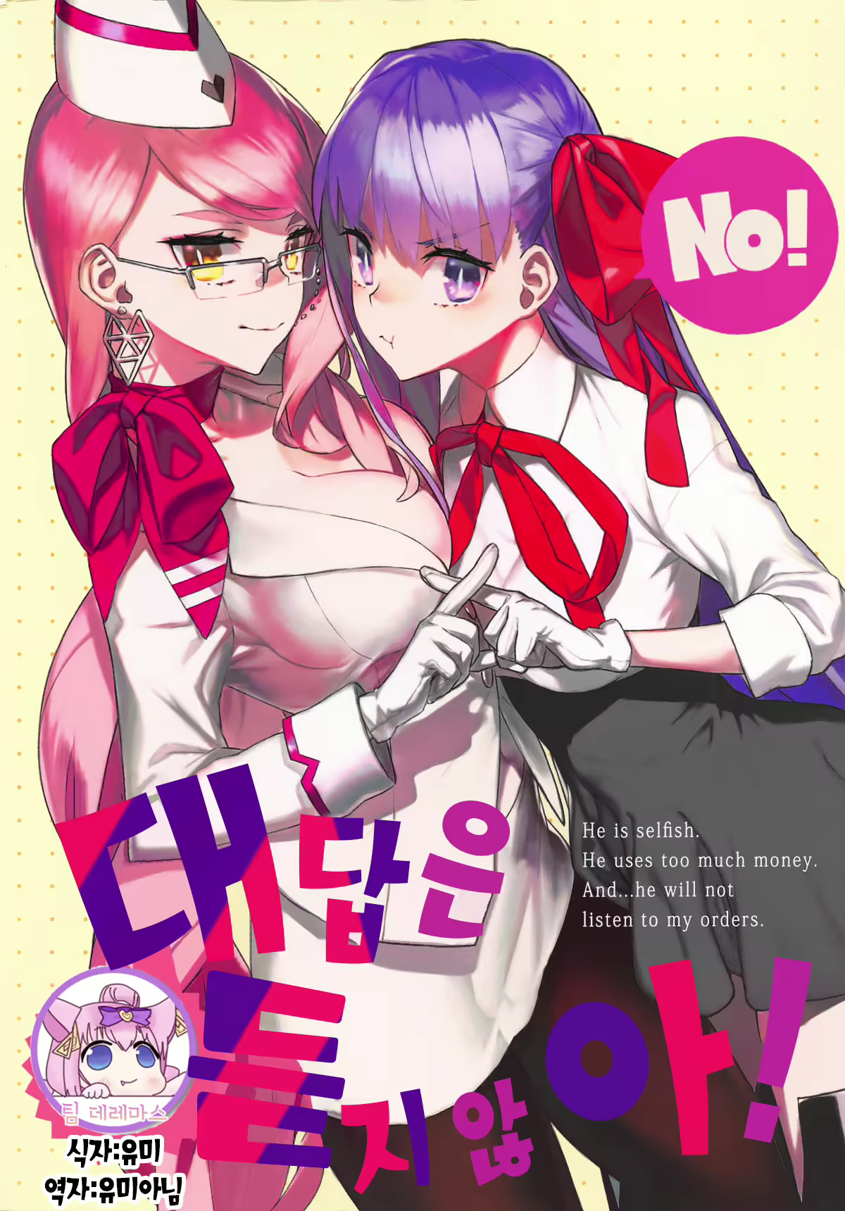 Content 1782583 - 1 페이지