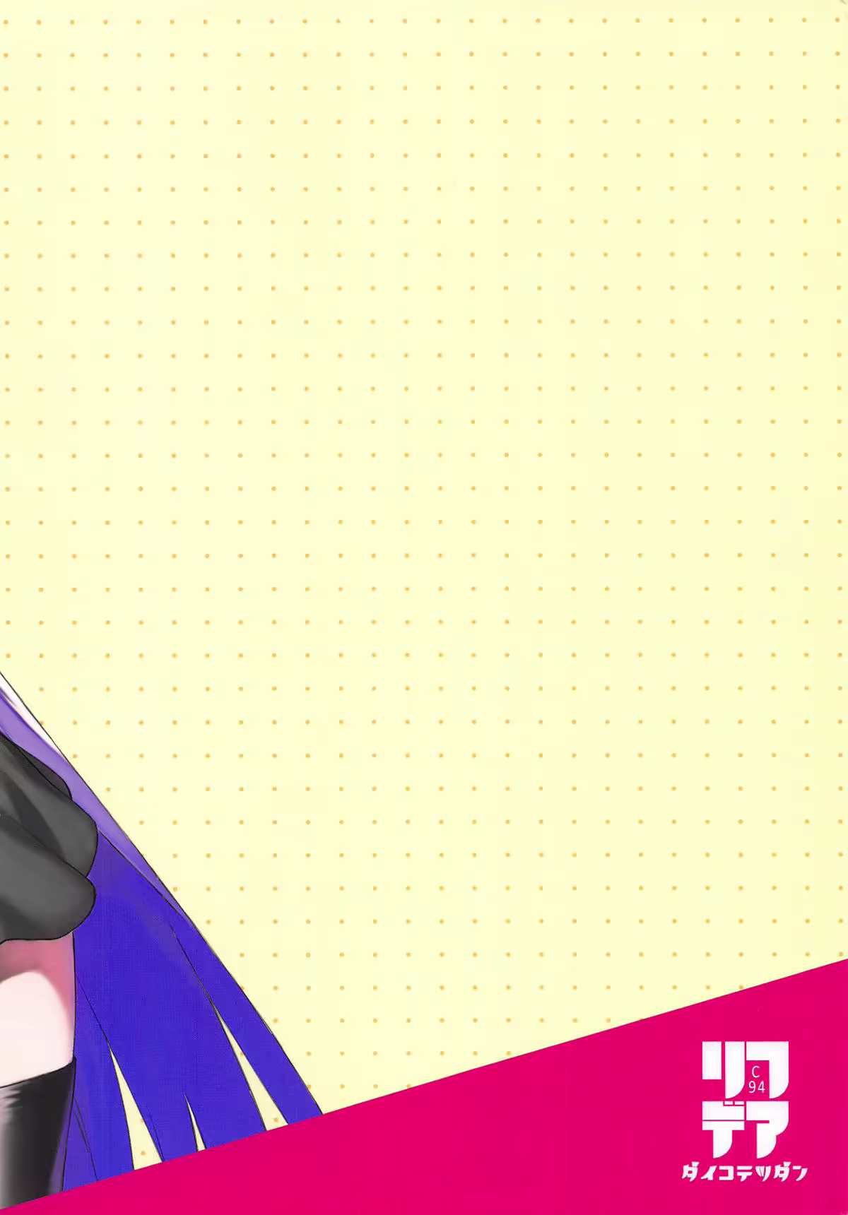 Content 1782583 - 18 페이지