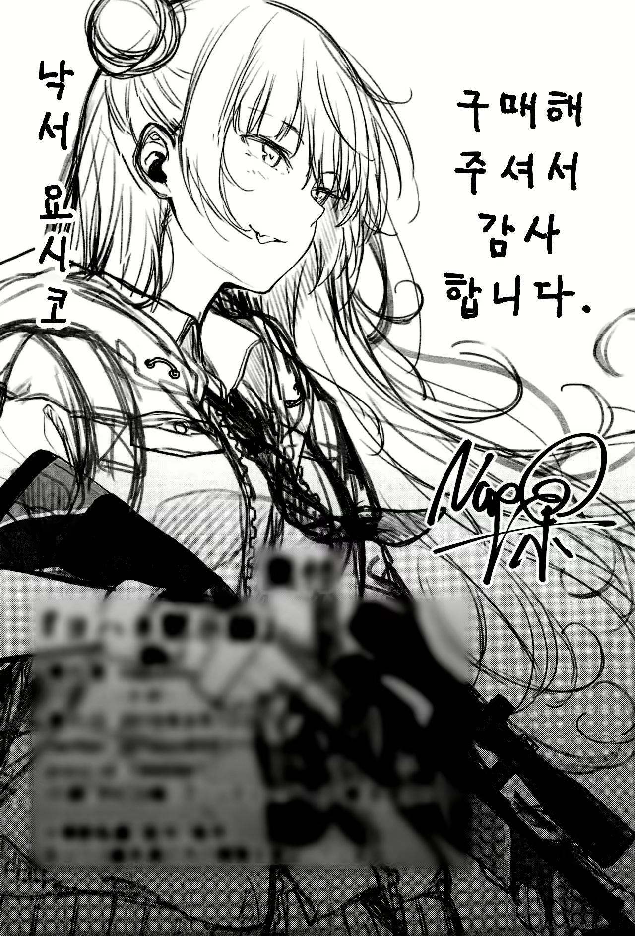 Content 1782832 - 27 페이지