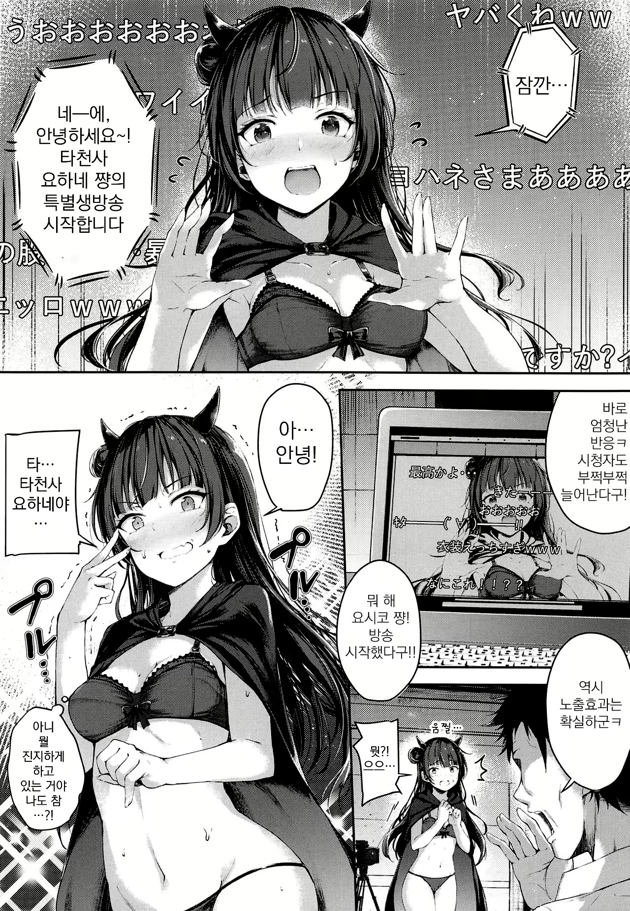 Content 1782832 - 8 페이지