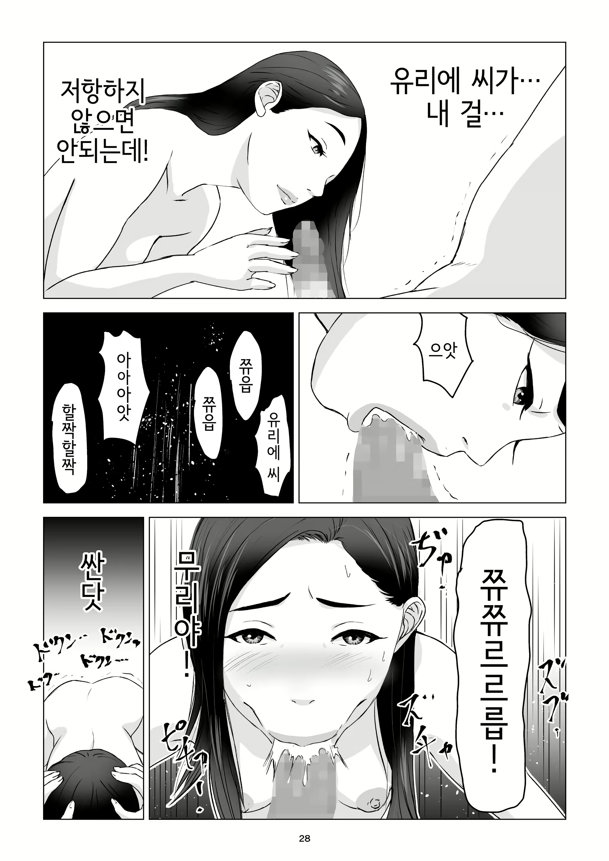 Content 1782842 - 28 페이지