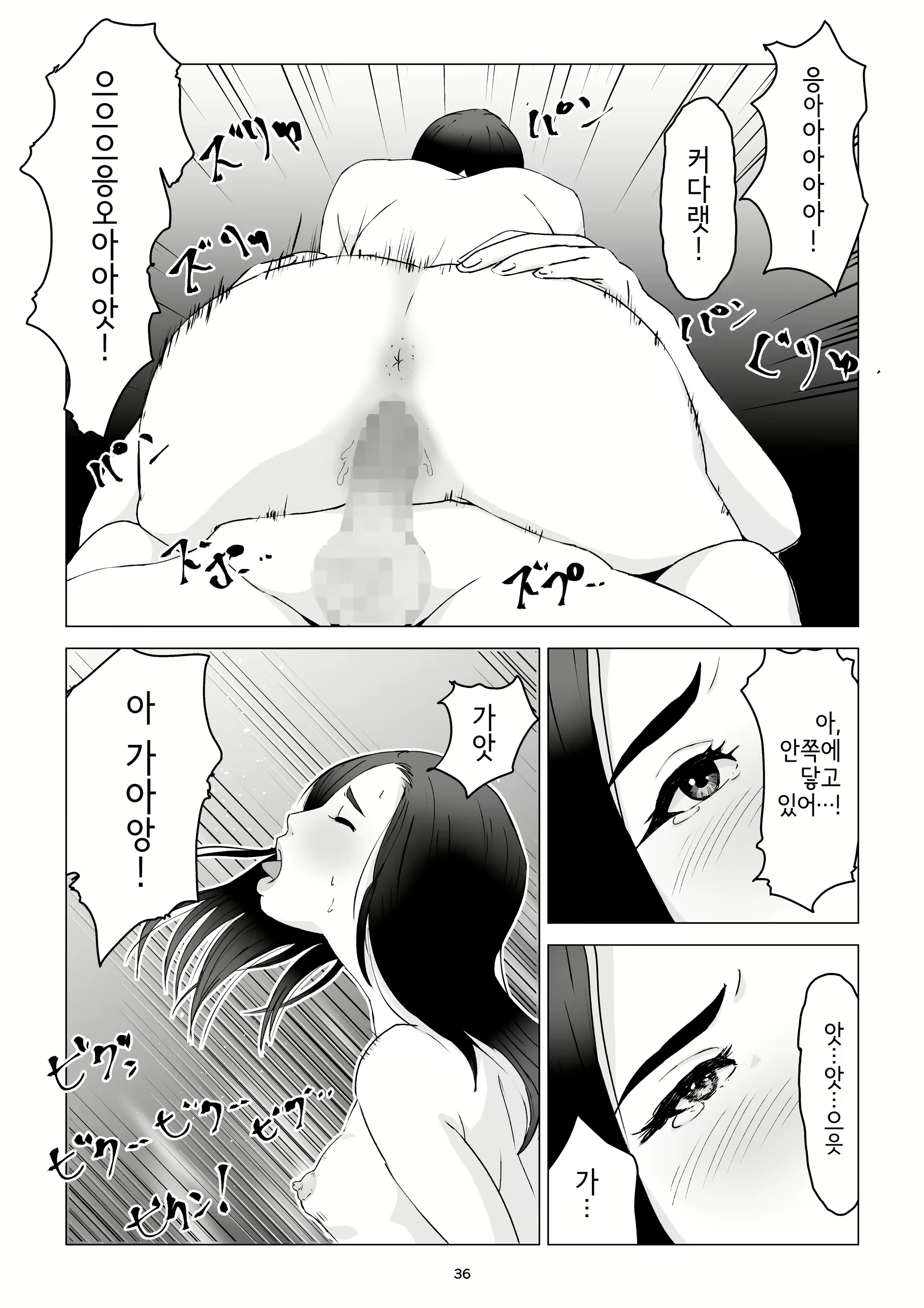 Content 1782842 - 36 페이지