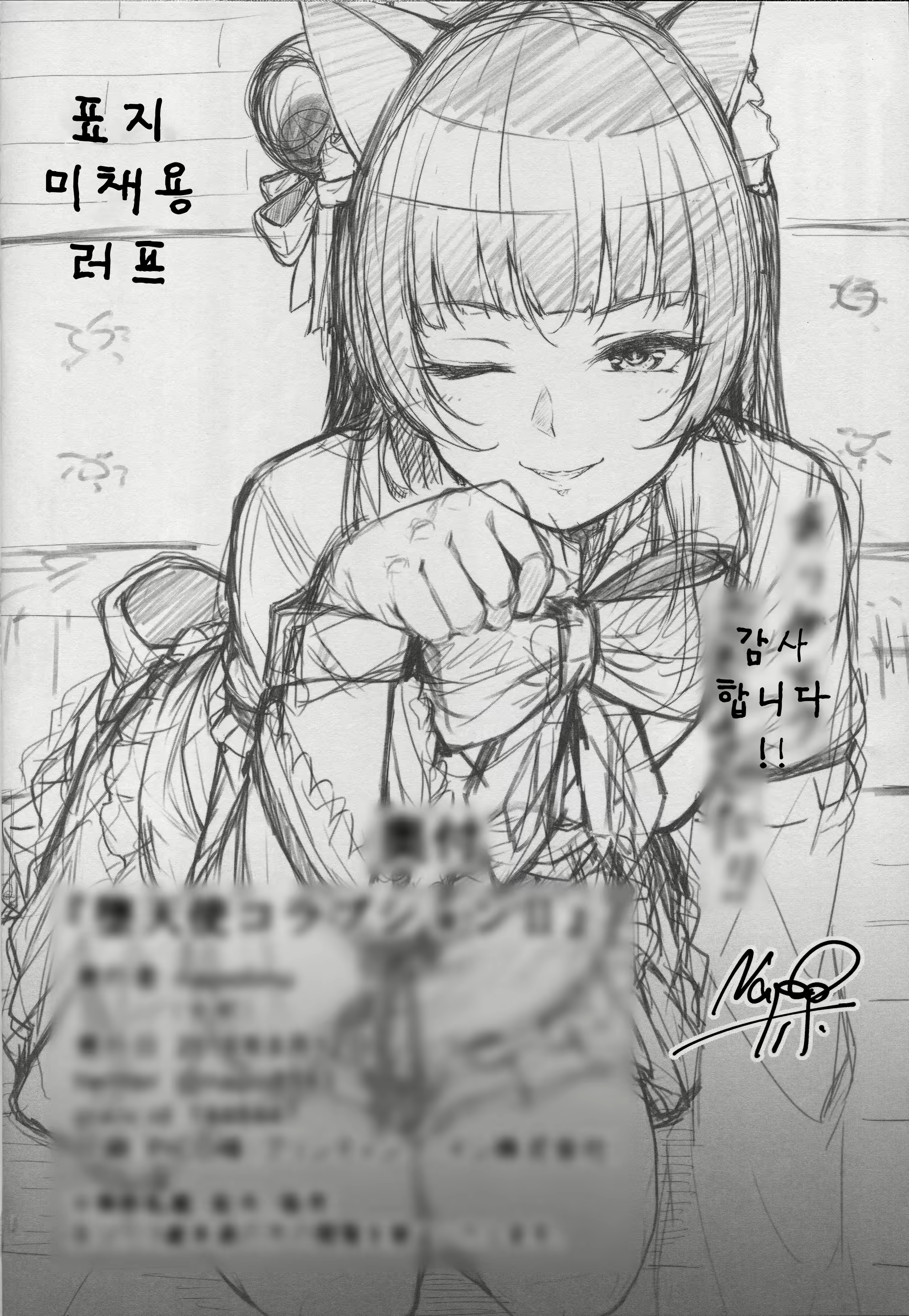 Content 1782843 - 23 페이지