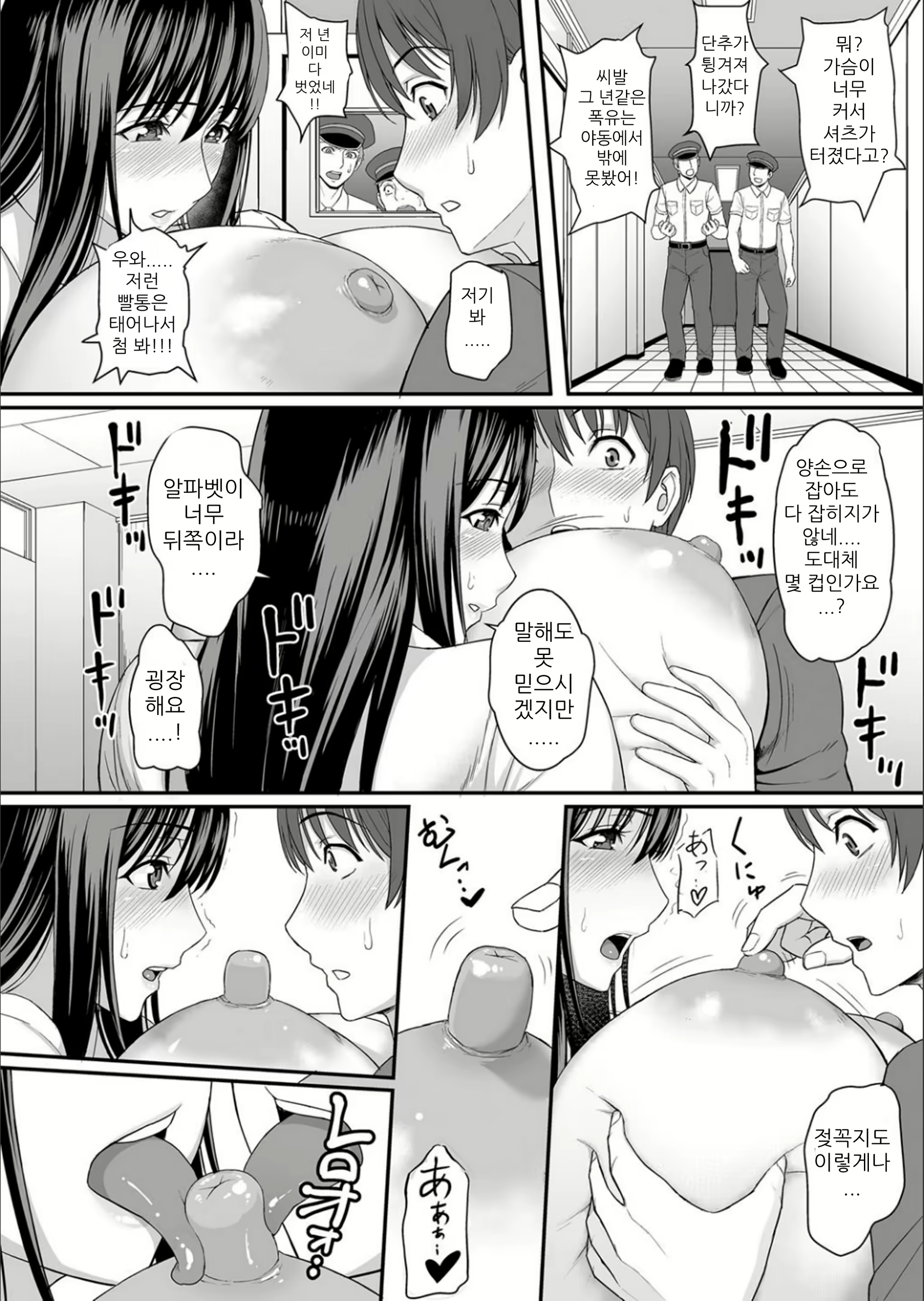 Content 1783050 - 11 페이지