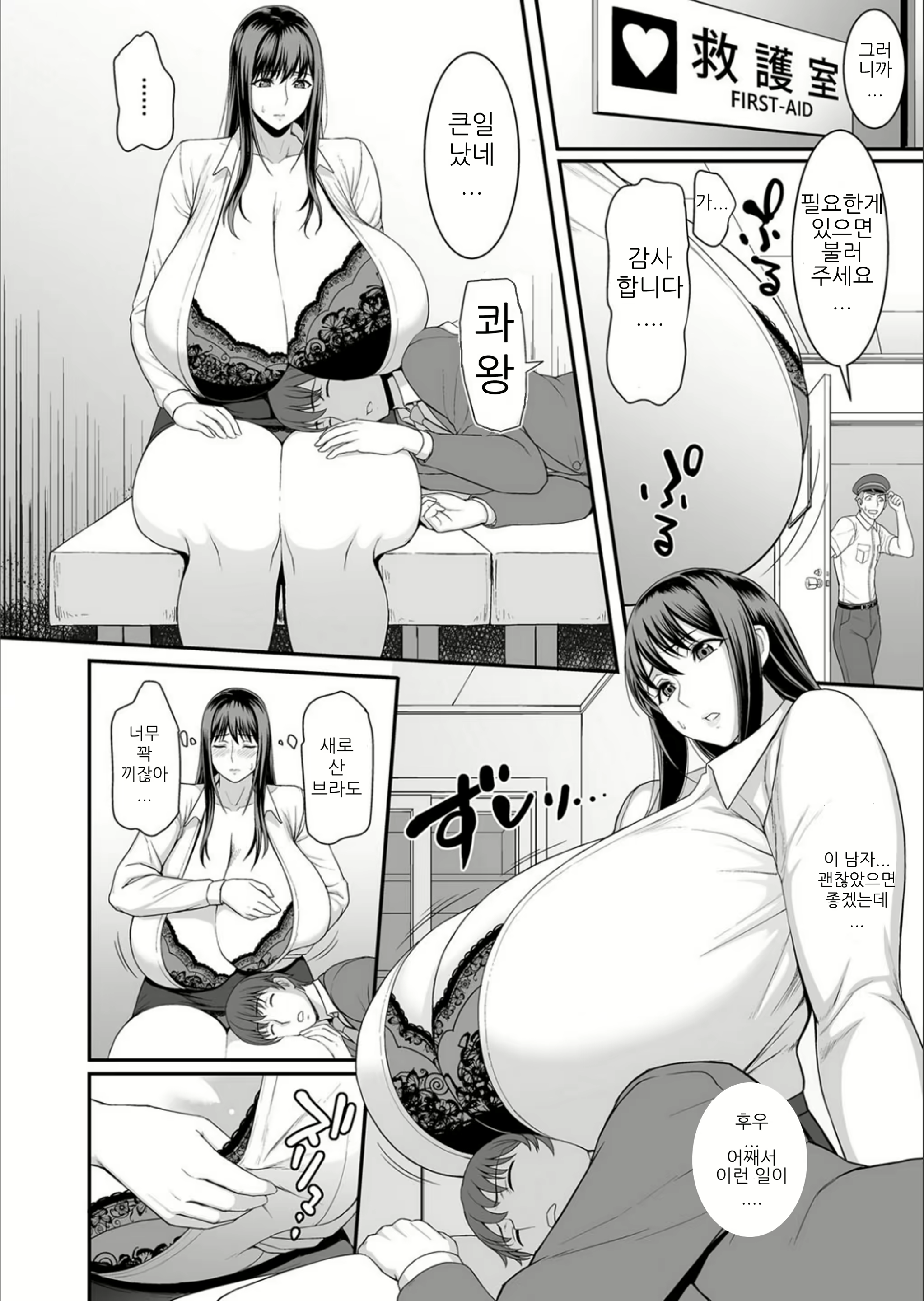 Content 1783050 - 7 페이지