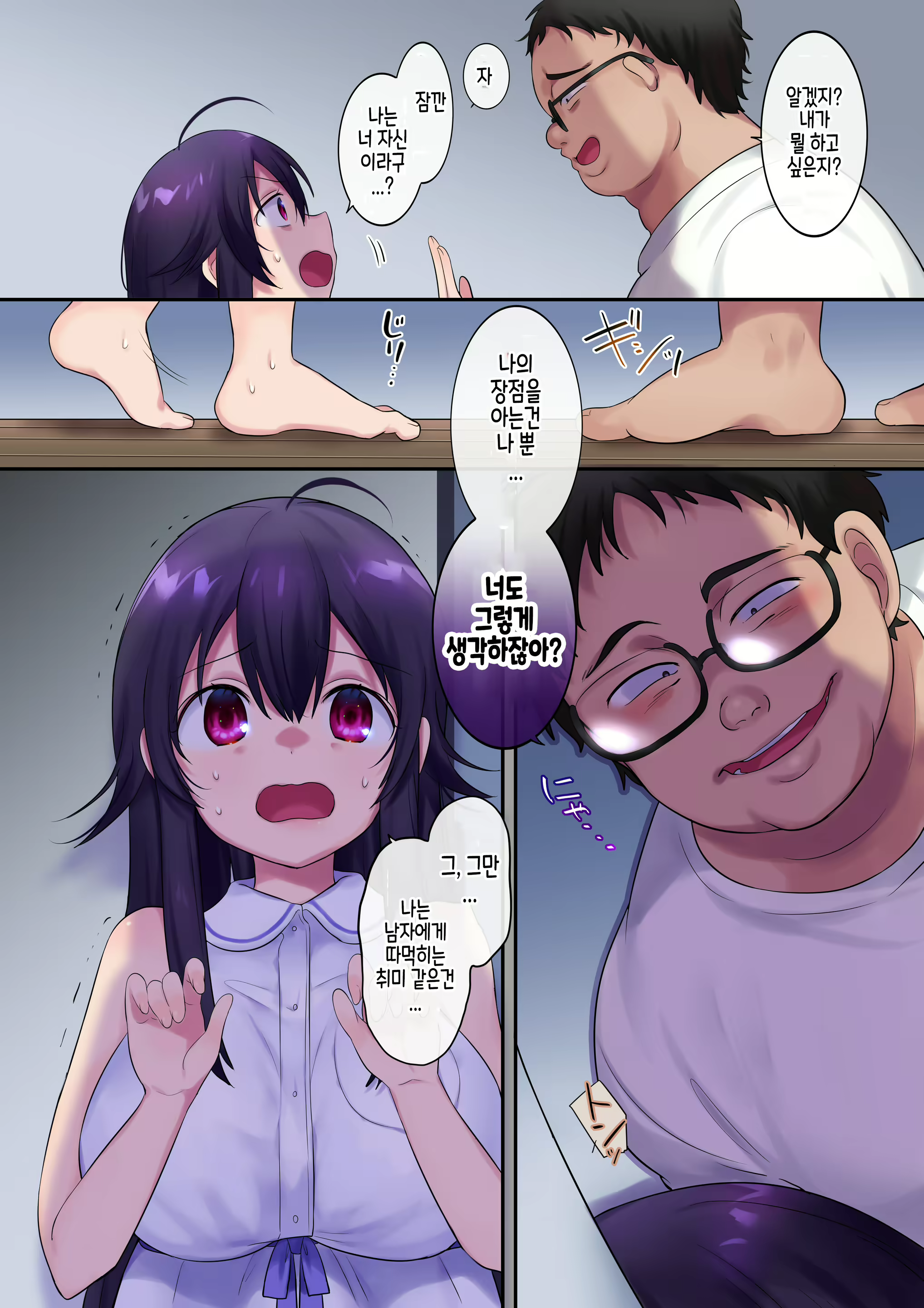 Content 1783145 - 11 페이지