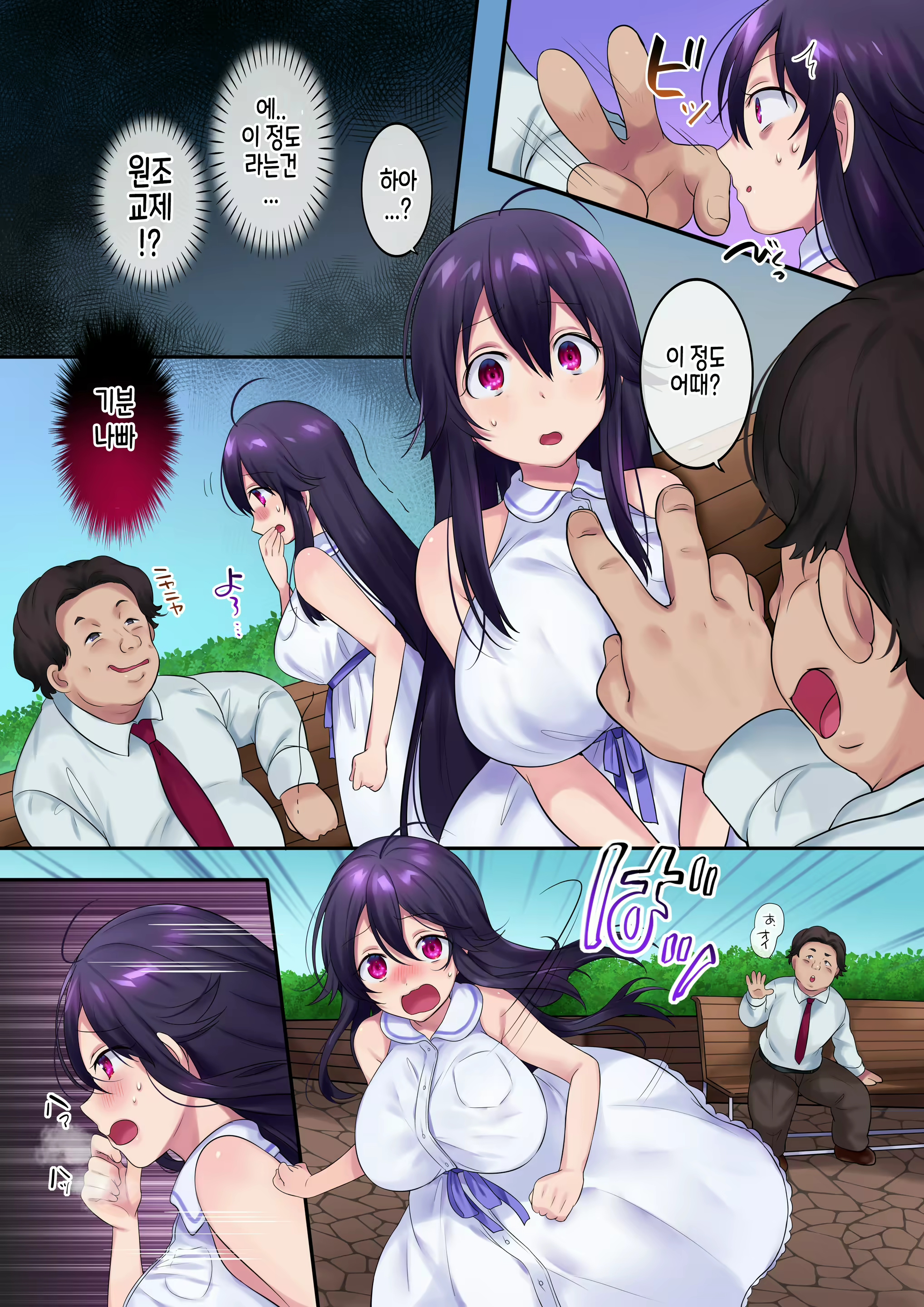 Content 1783145 - 14 페이지