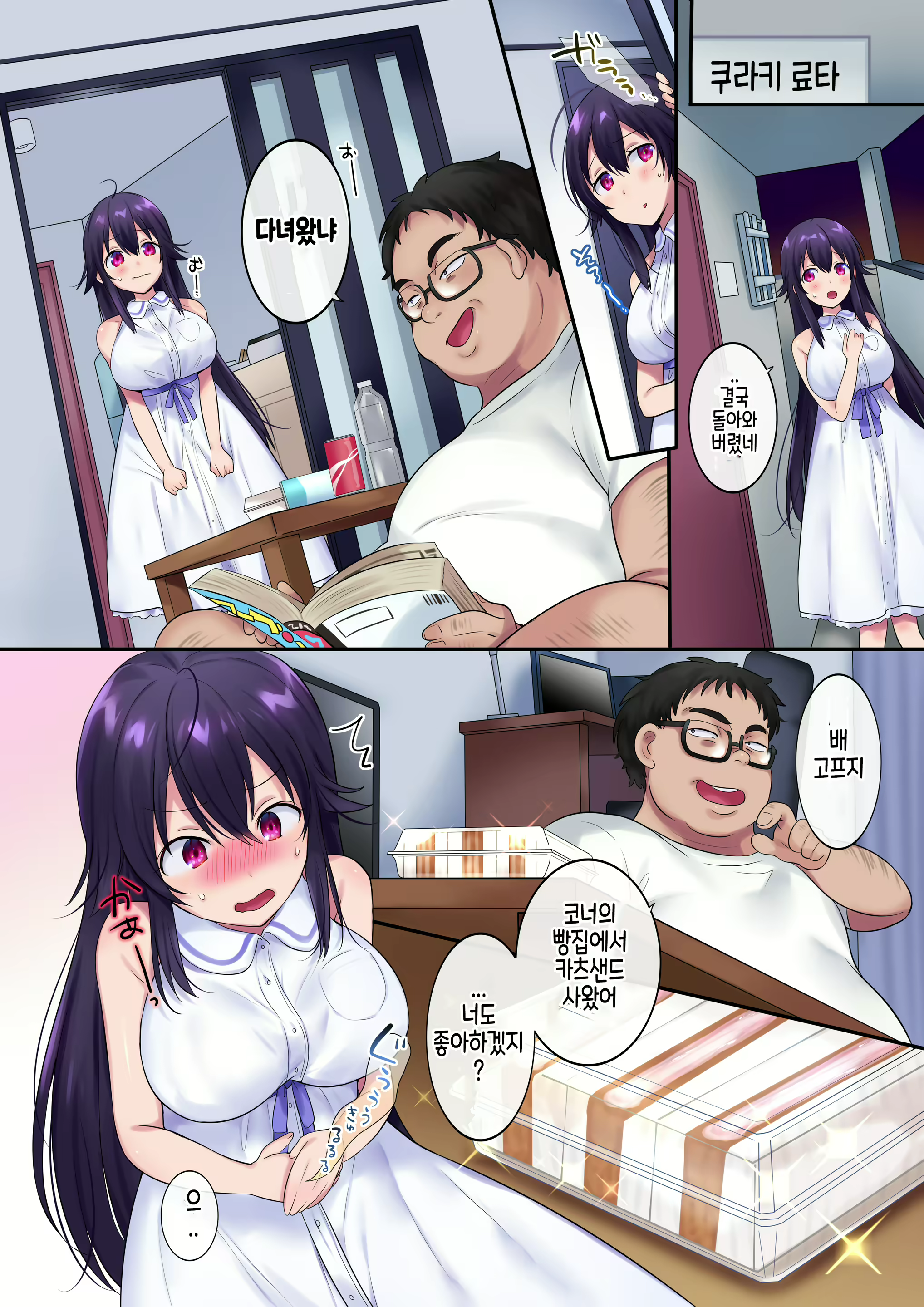 Content 1783145 - 15 페이지