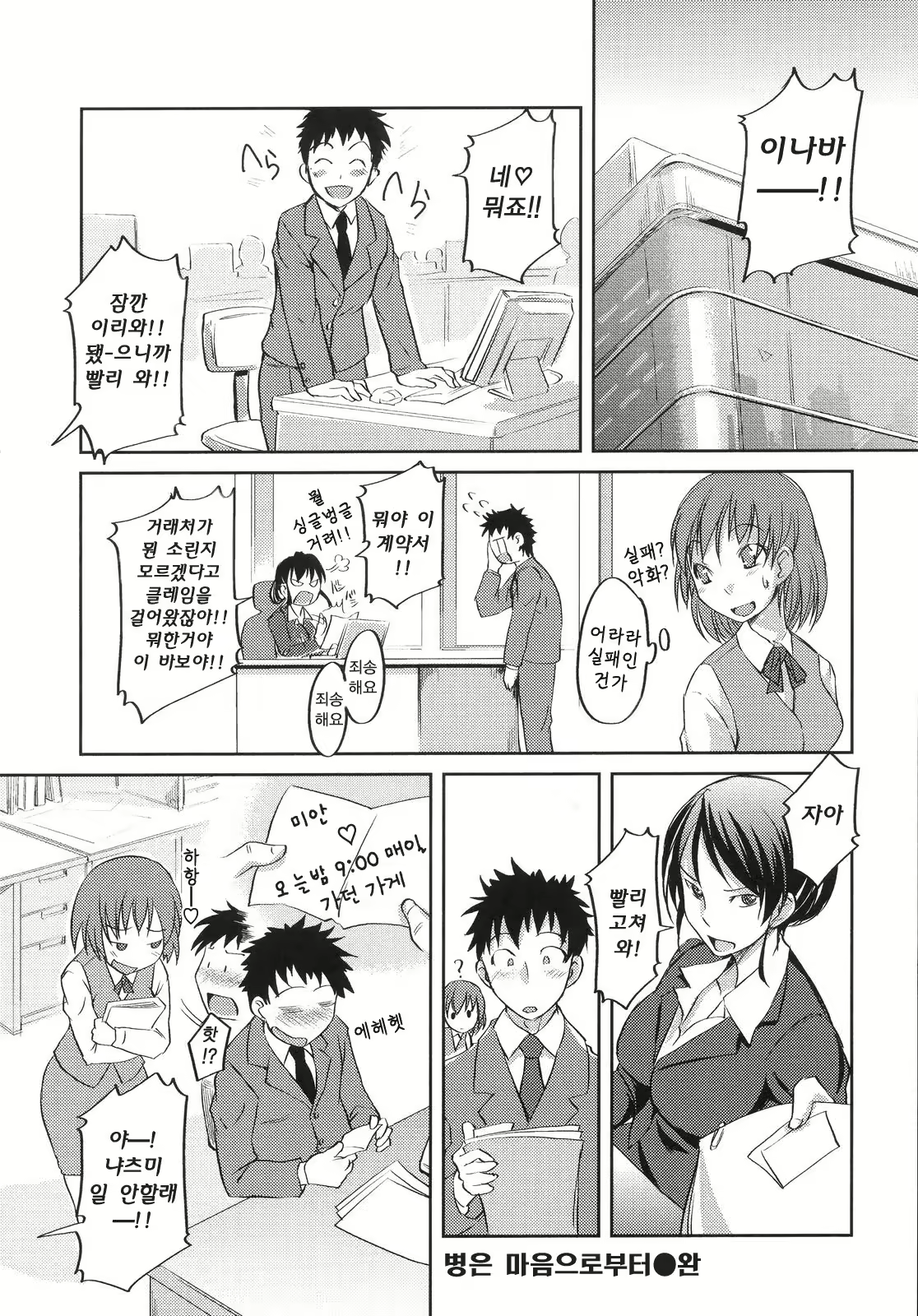 Content 1783201 - 167 페이지