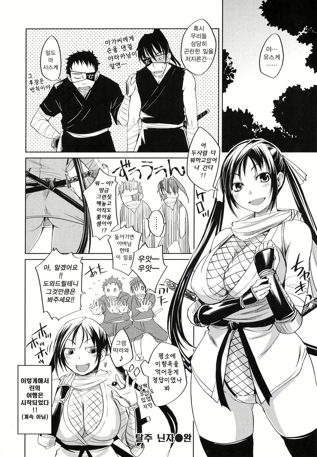 Content 1783201 - 193 페이지