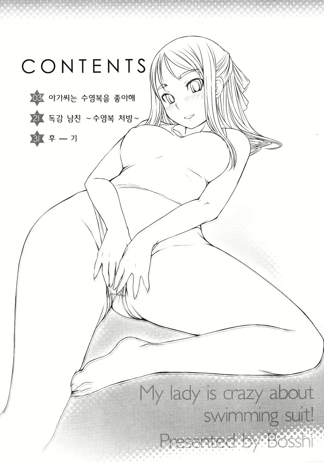Content 1783201 - 197 페이지