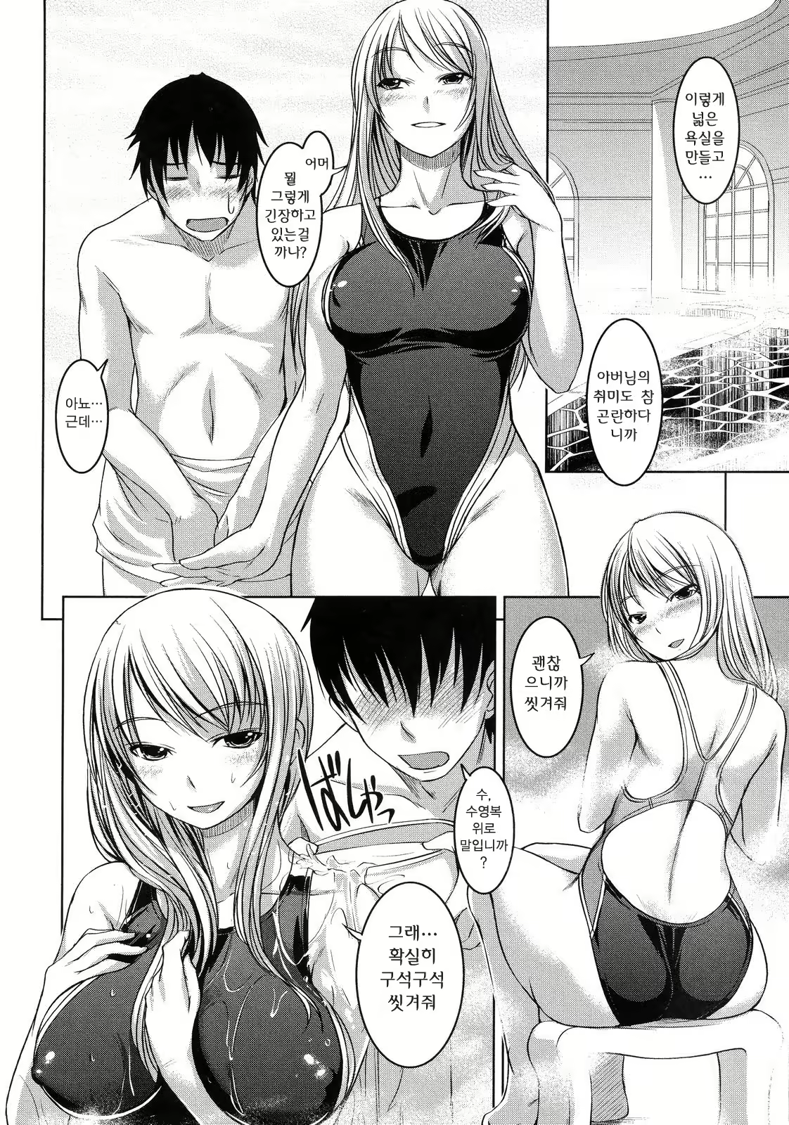 Content 1783201 - 201 페이지