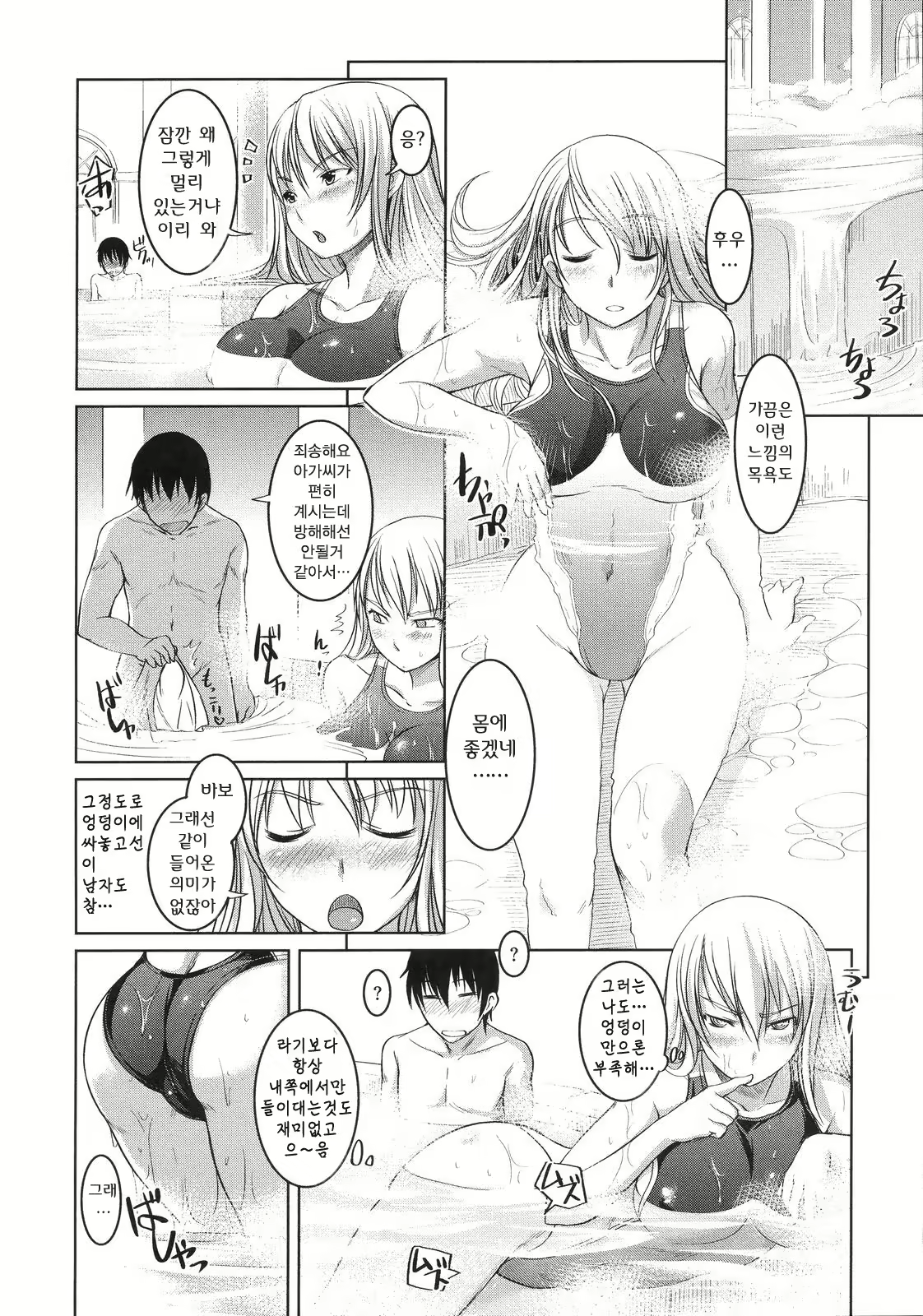 Content 1783201 - 207 페이지