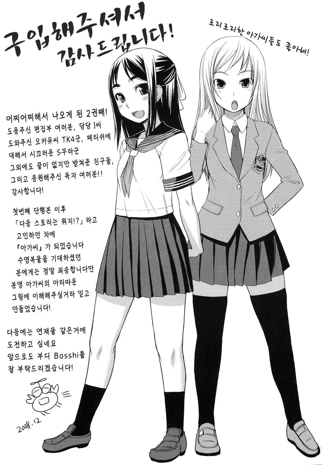 Content 1783201 - 226 페이지