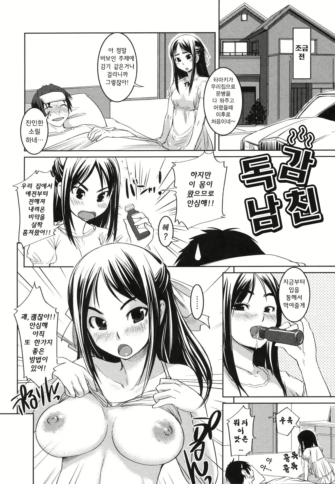 Content 1783201 - 41 페이지