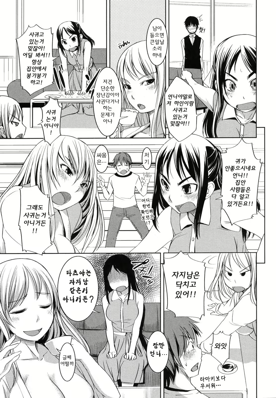 Content 1783201 - 72 페이지