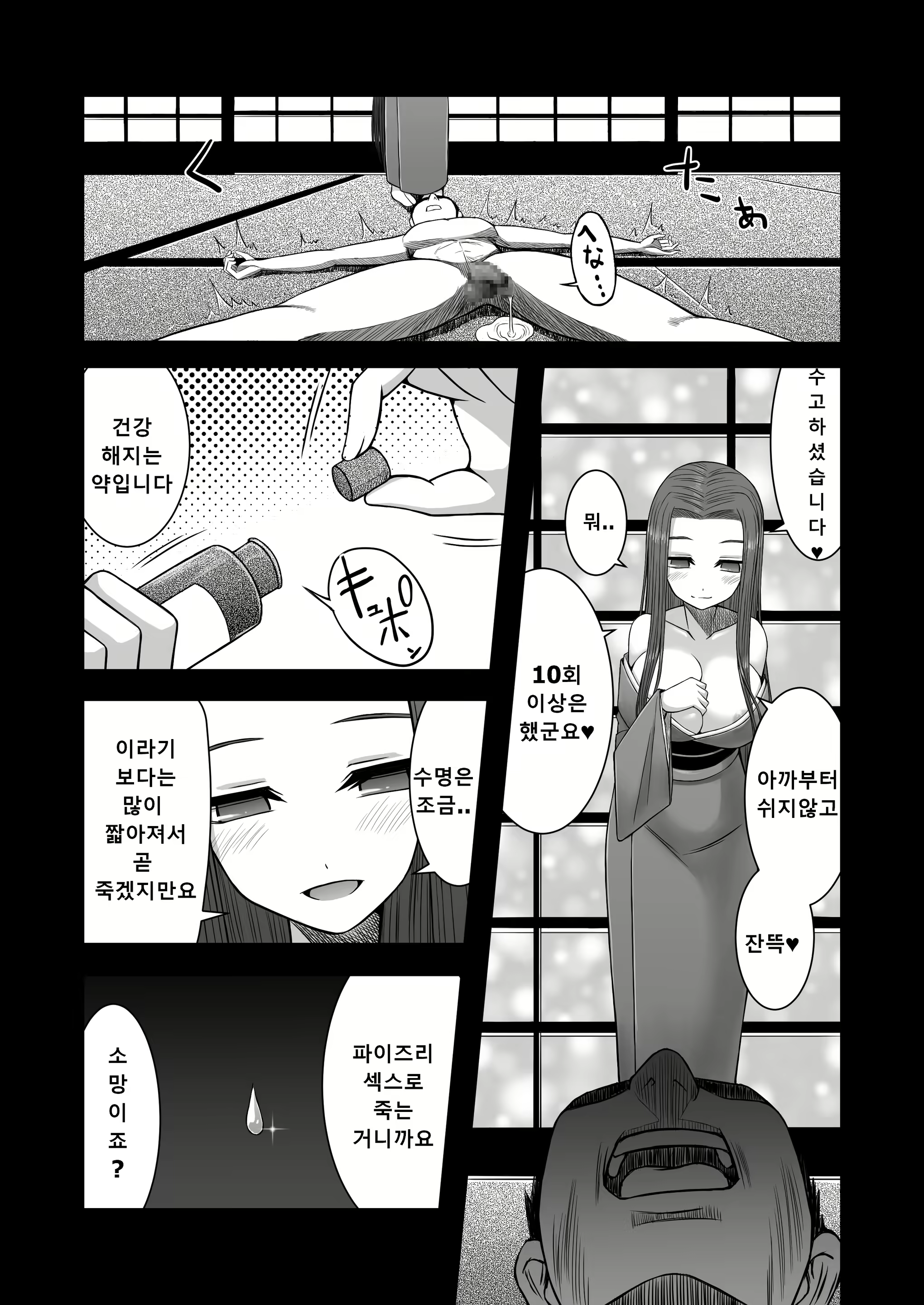 Content 1783328 - 11 페이지