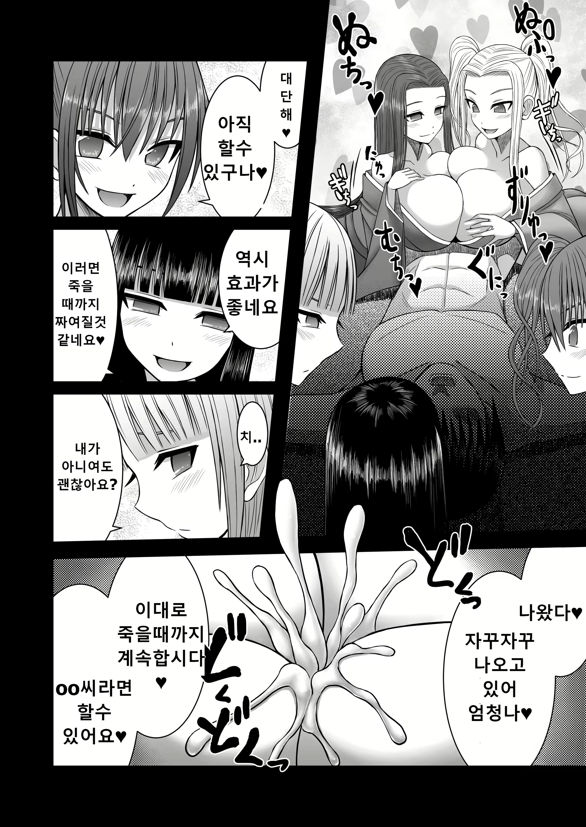 Content 1783328 - 15 페이지