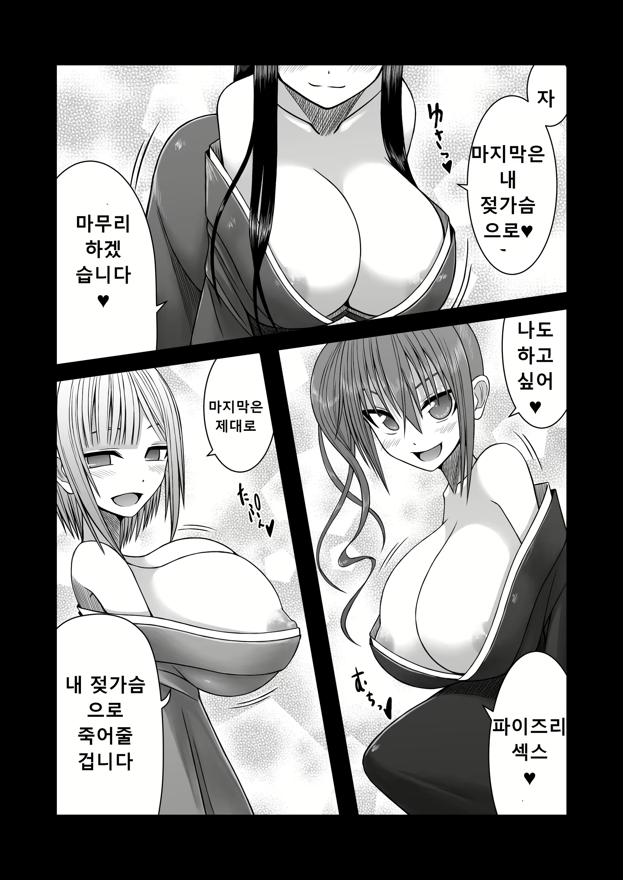 Content 1783328 - 16 페이지