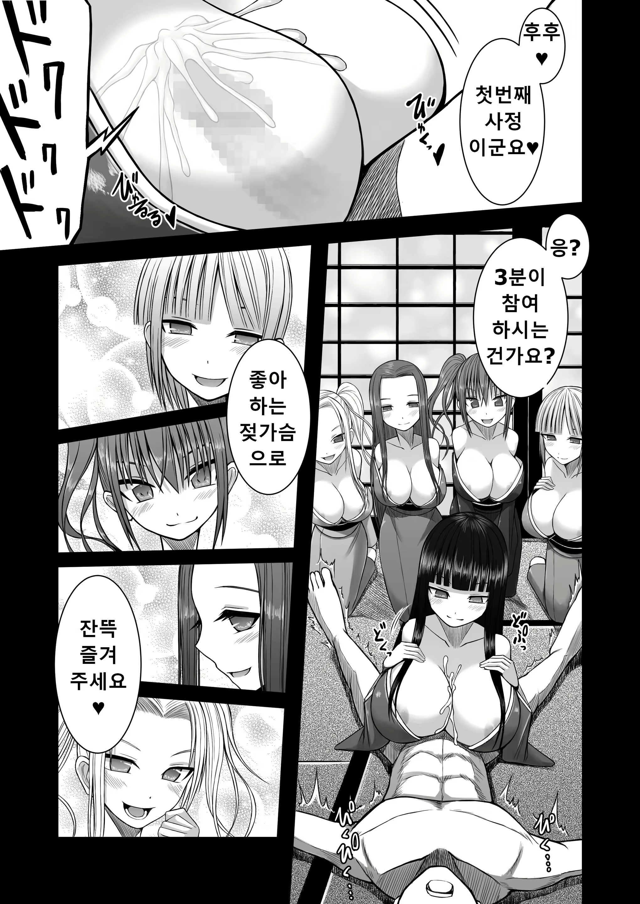 Content 1783328 - 6 페이지