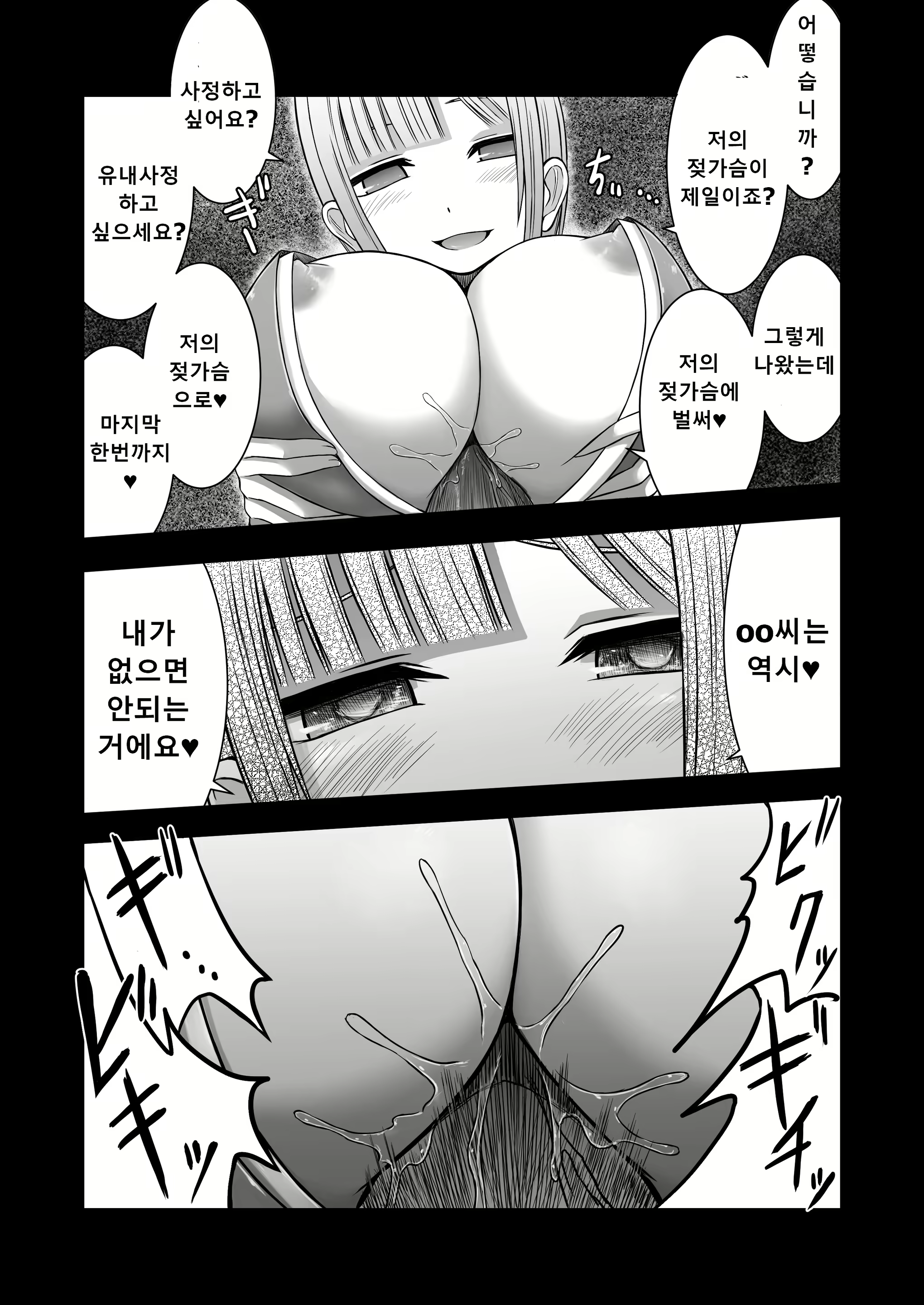 Content 1783328 - 9 페이지