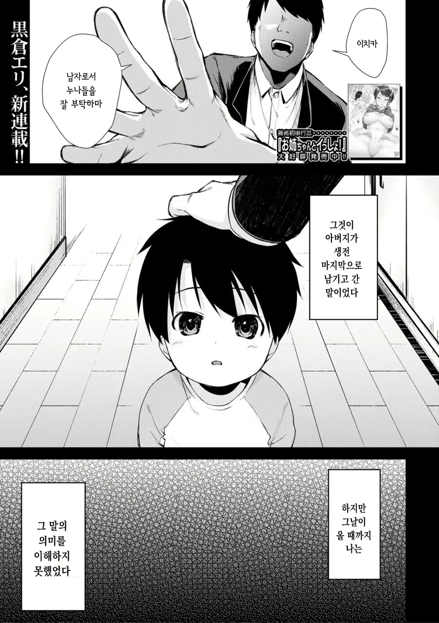 Content 1783553 - 1 페이지
