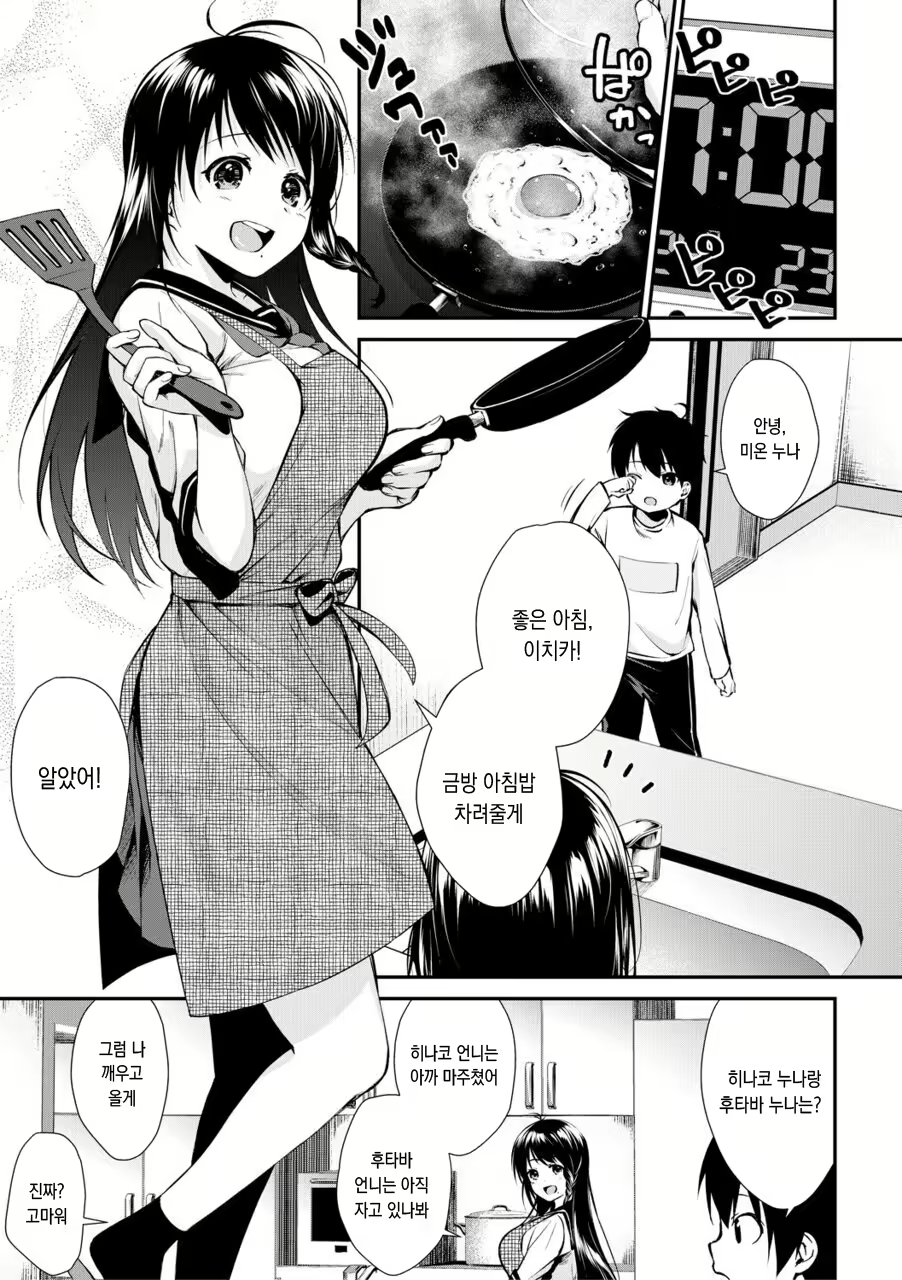 Content 1783553 - 3 페이지