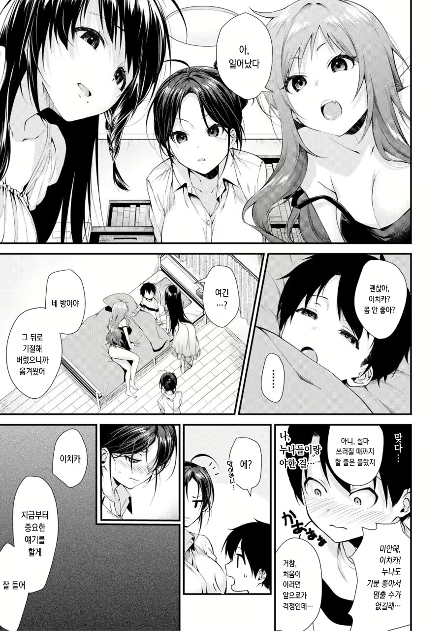 Content 1783553 - 33 페이지