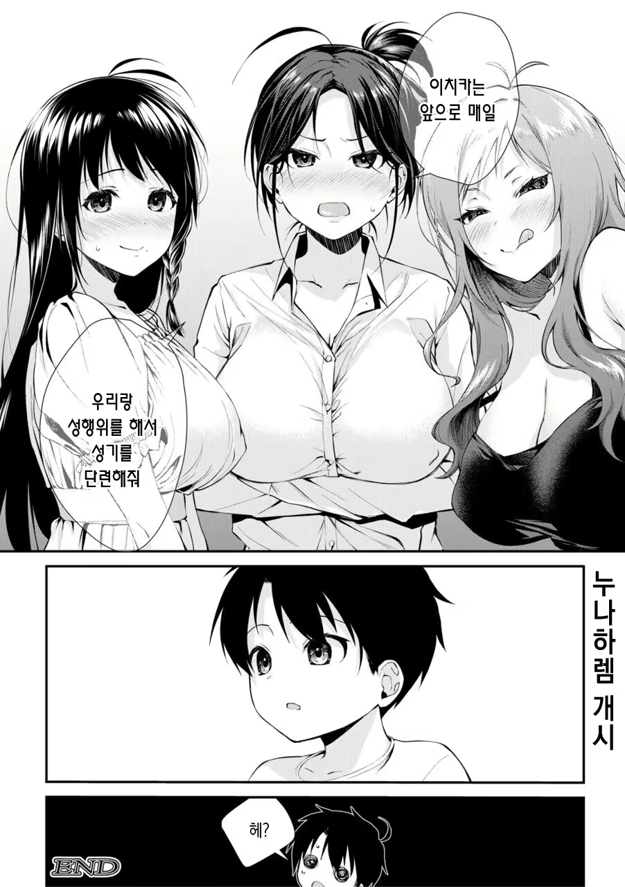 Content 1783553 - 34 페이지