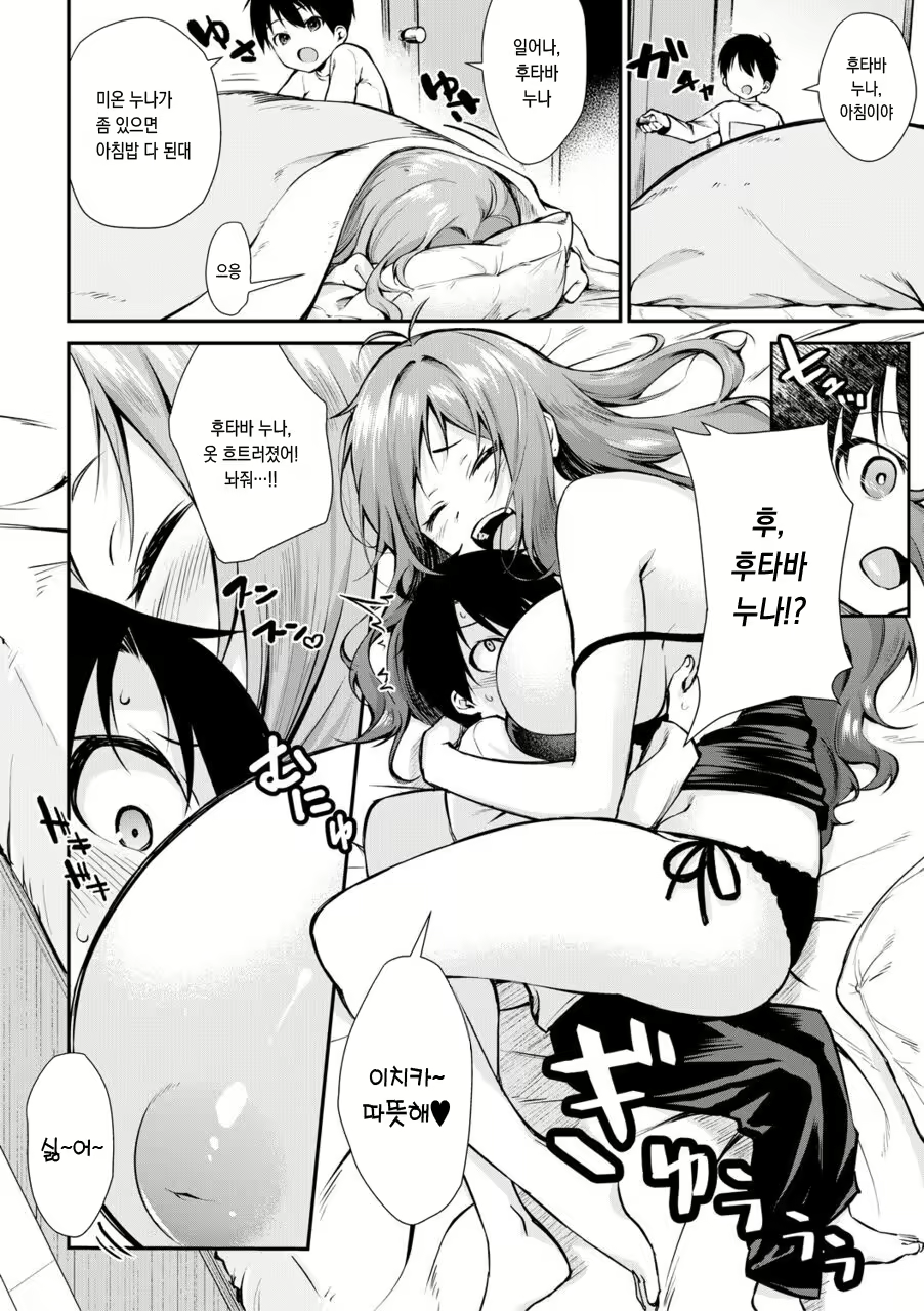 Content 1783553 - 4 페이지