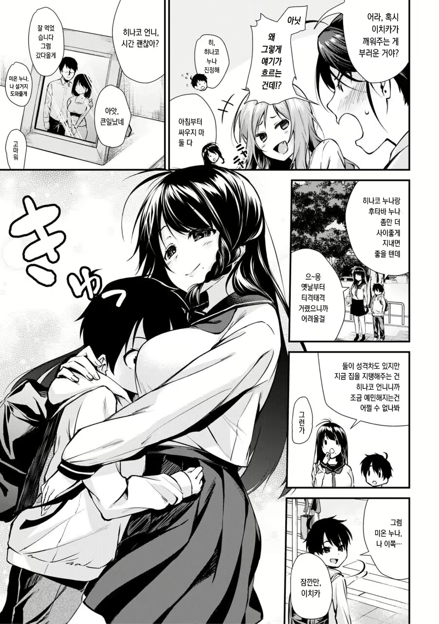 Content 1783553 - 7 페이지