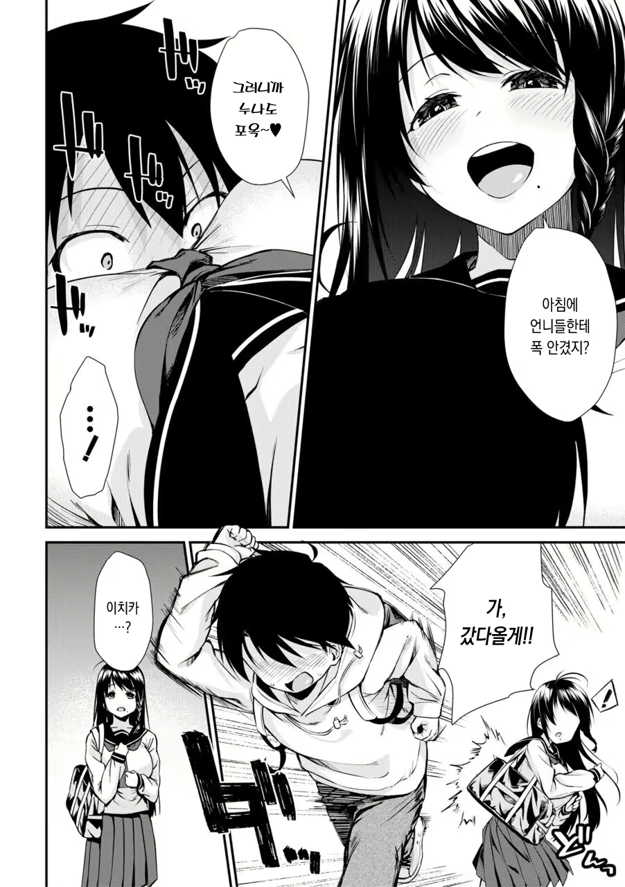 Content 1783553 - 8 페이지
