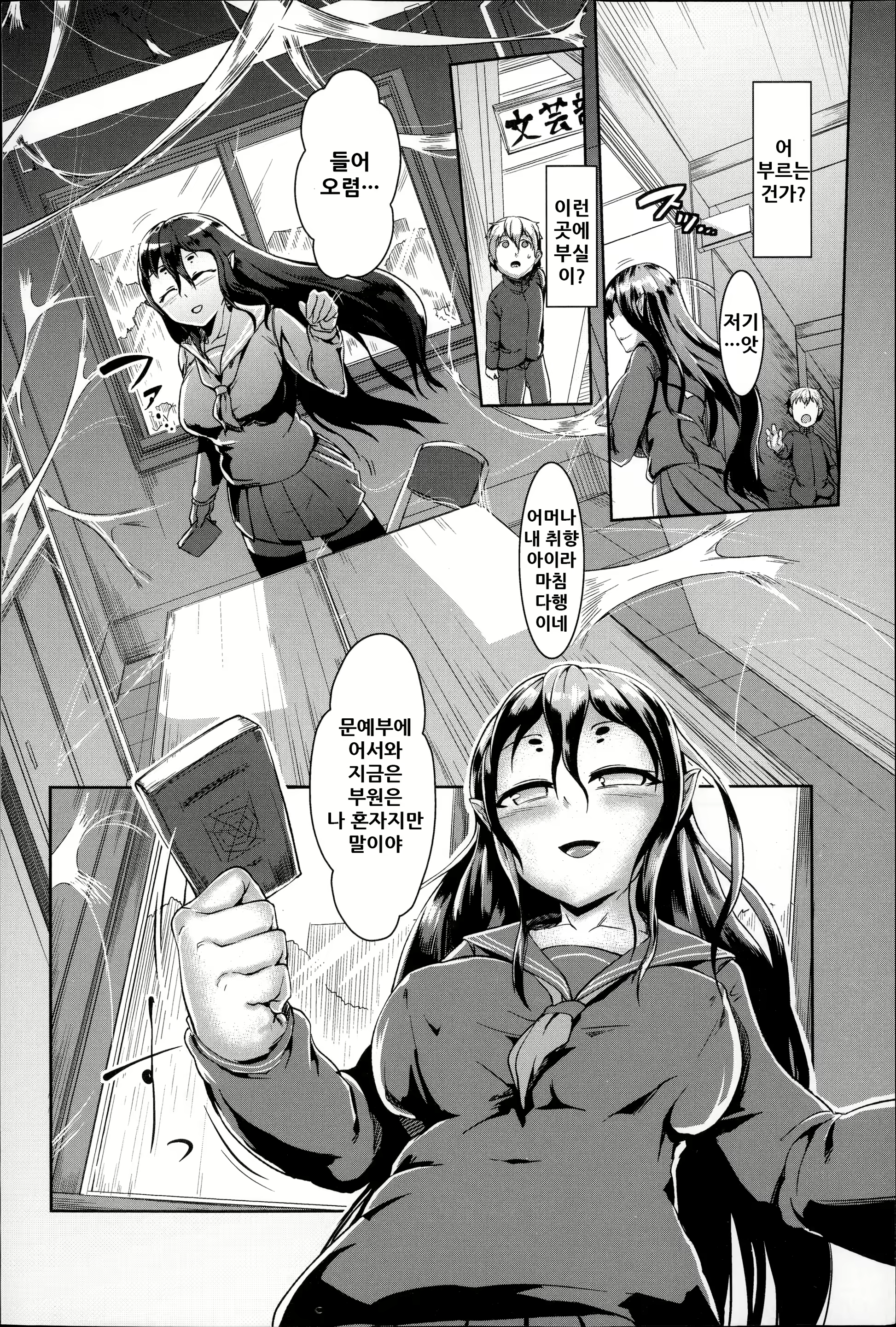 Content 1783652 - 2 페이지