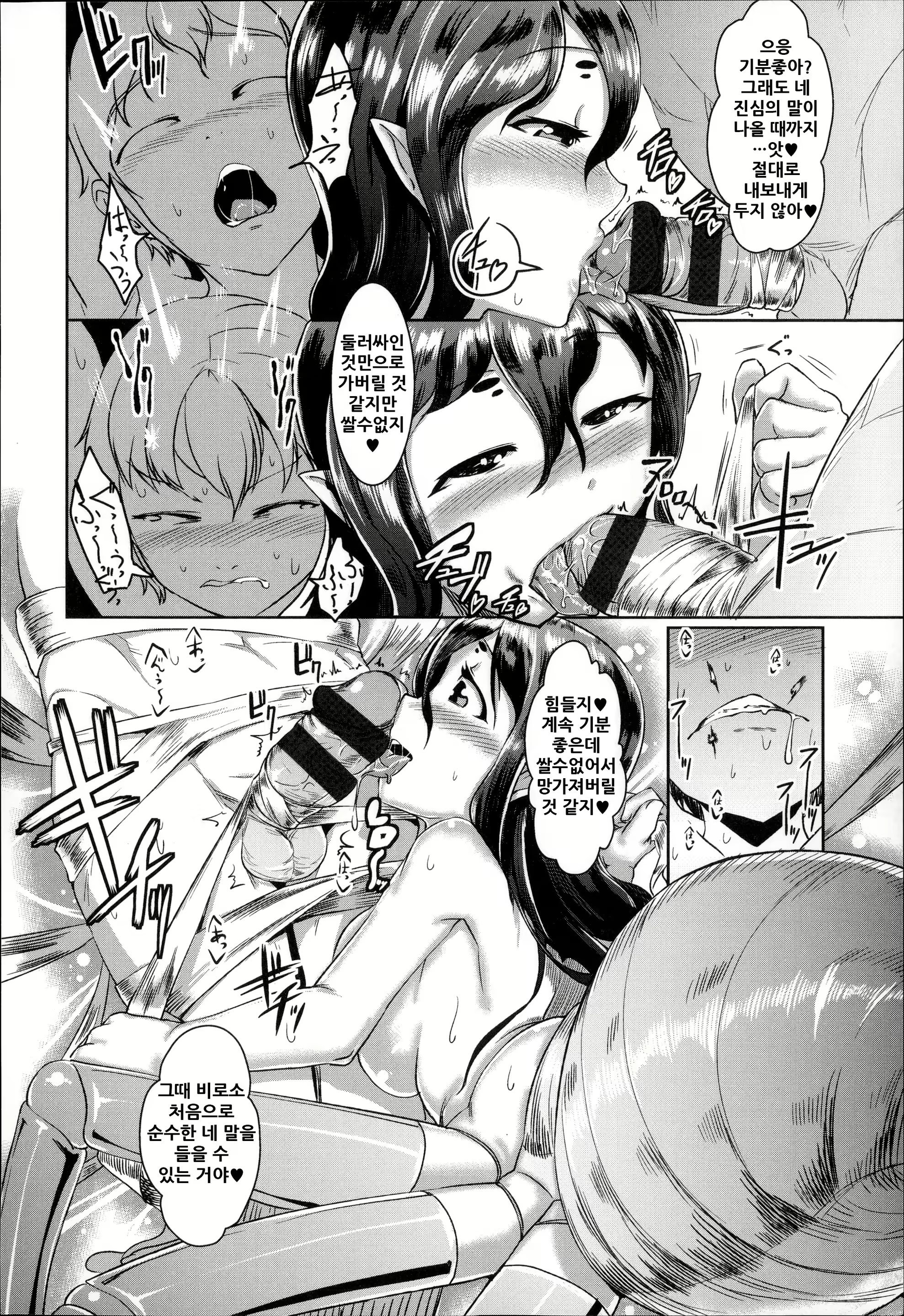 Content 1783652 - 8 페이지