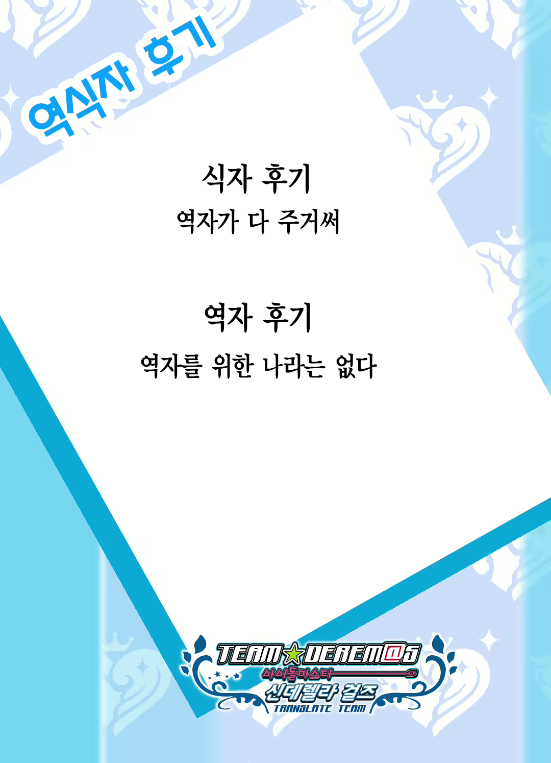 Content 1783771 - 19 페이지