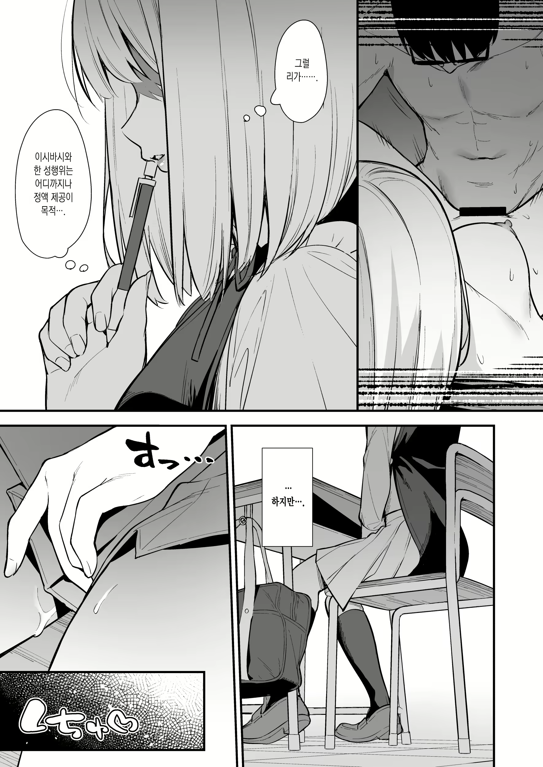Content 1783969 - 15 페이지